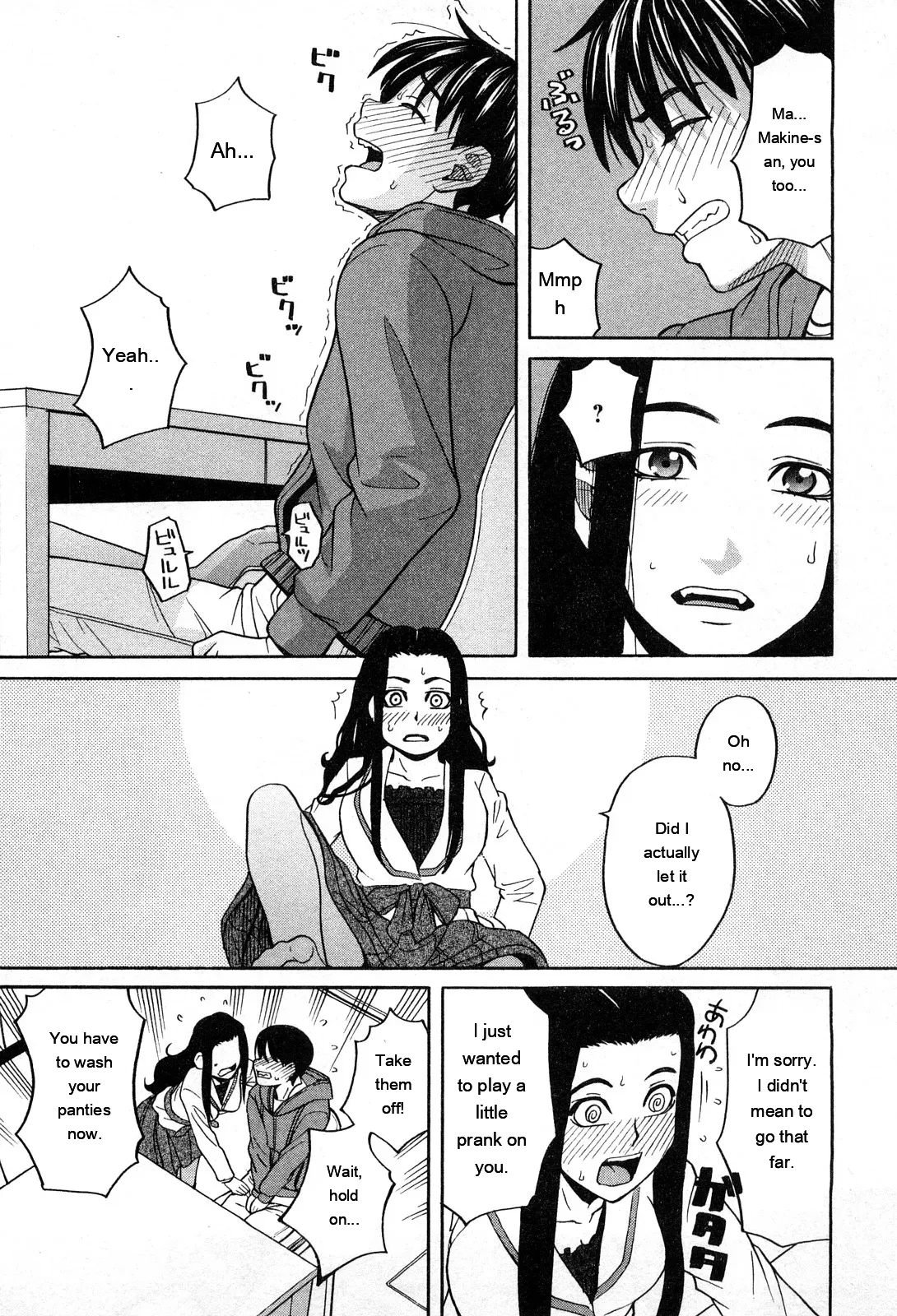 Ane Ana 1 page 140
