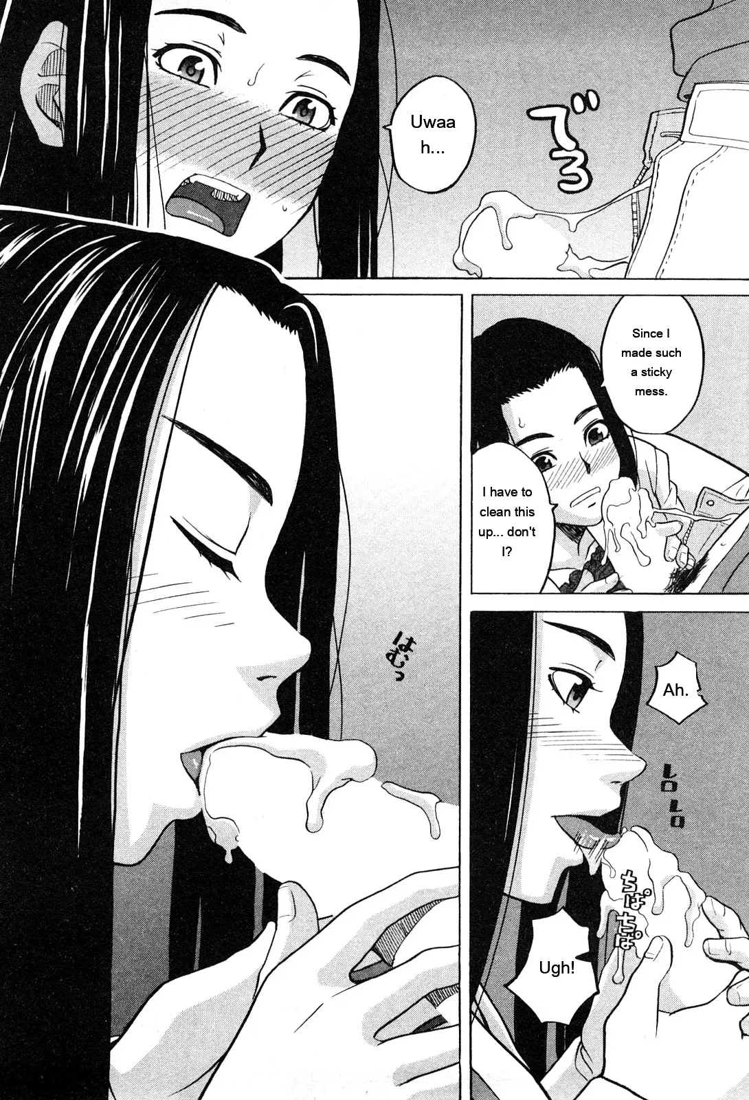 Ane Ana 1 page 141