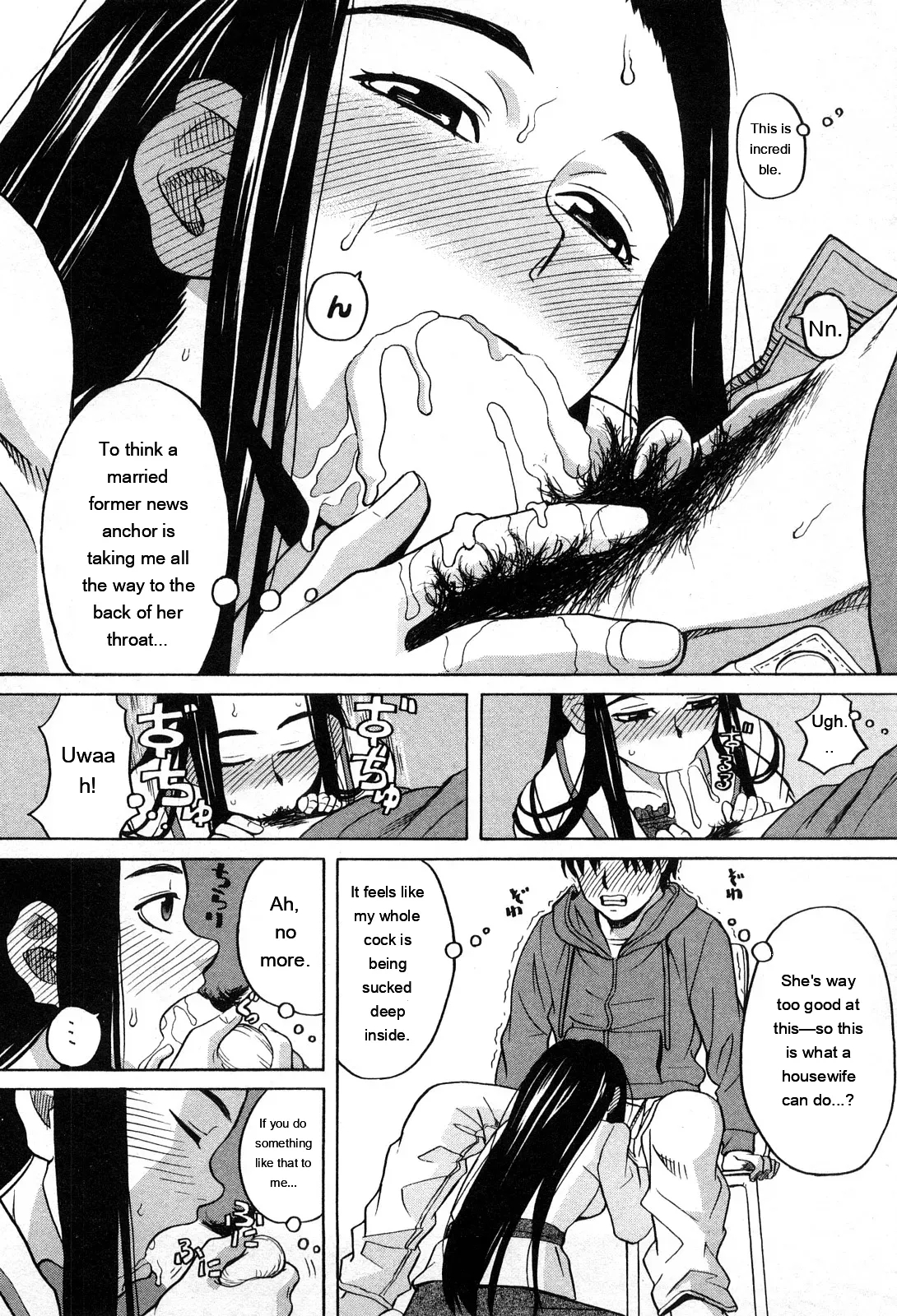 Ane Ana 1 page 142