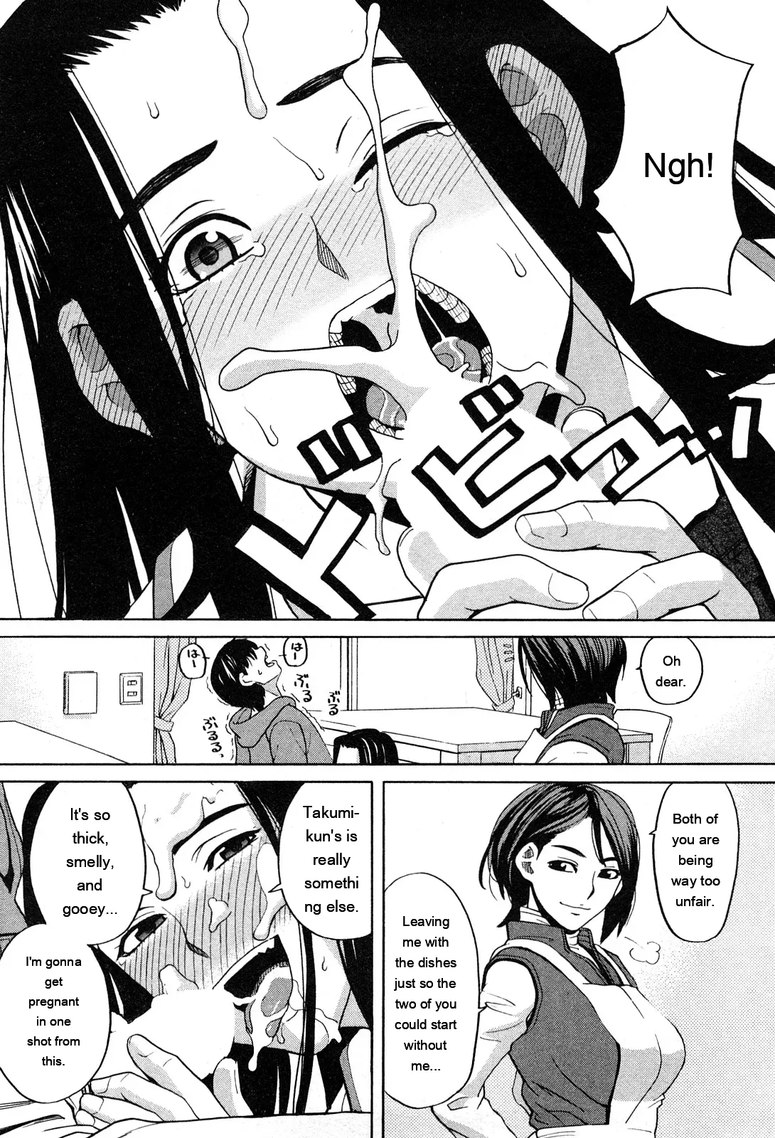 Ane Ana 1 page 143