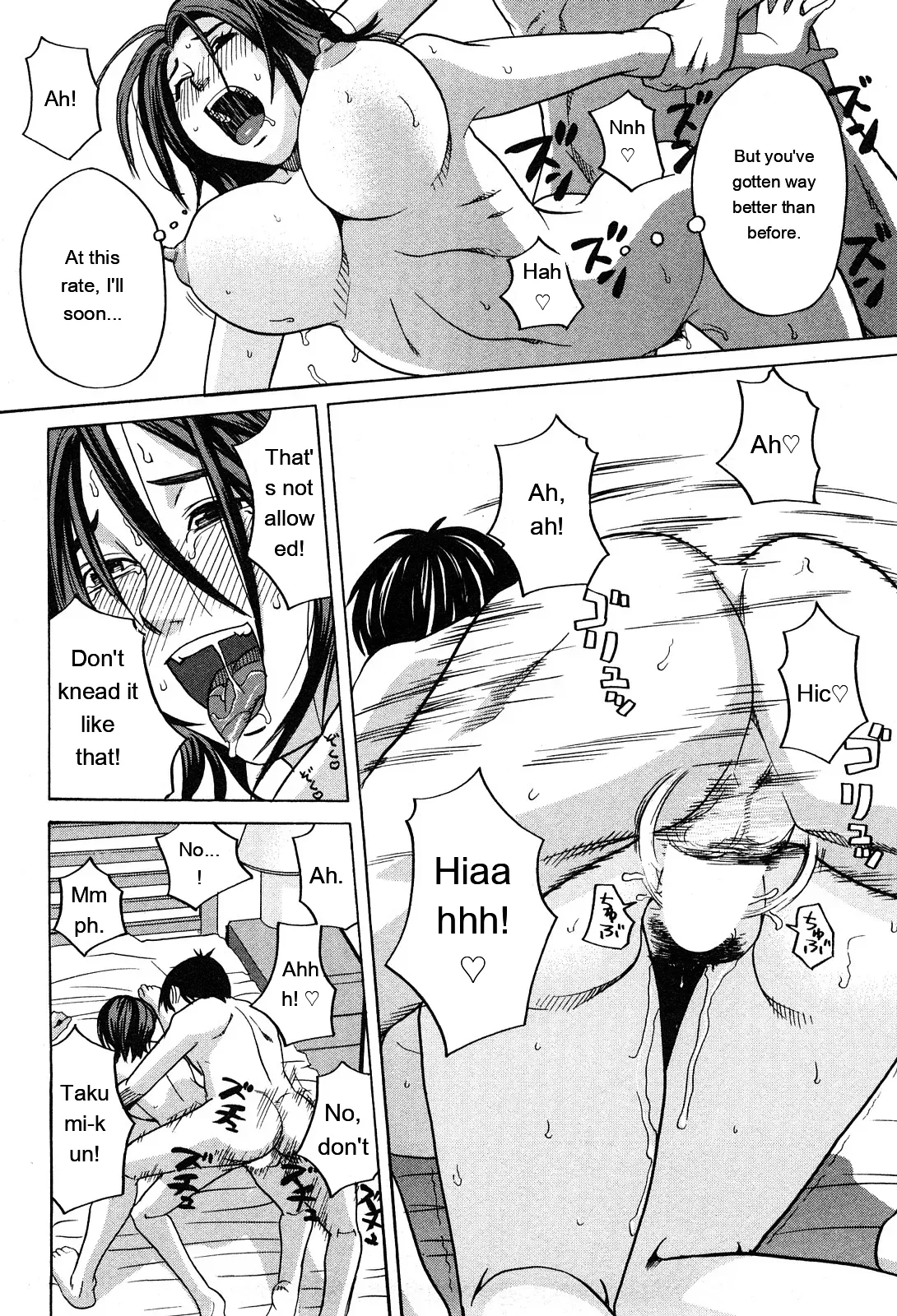 Ane Ana 1 page 151