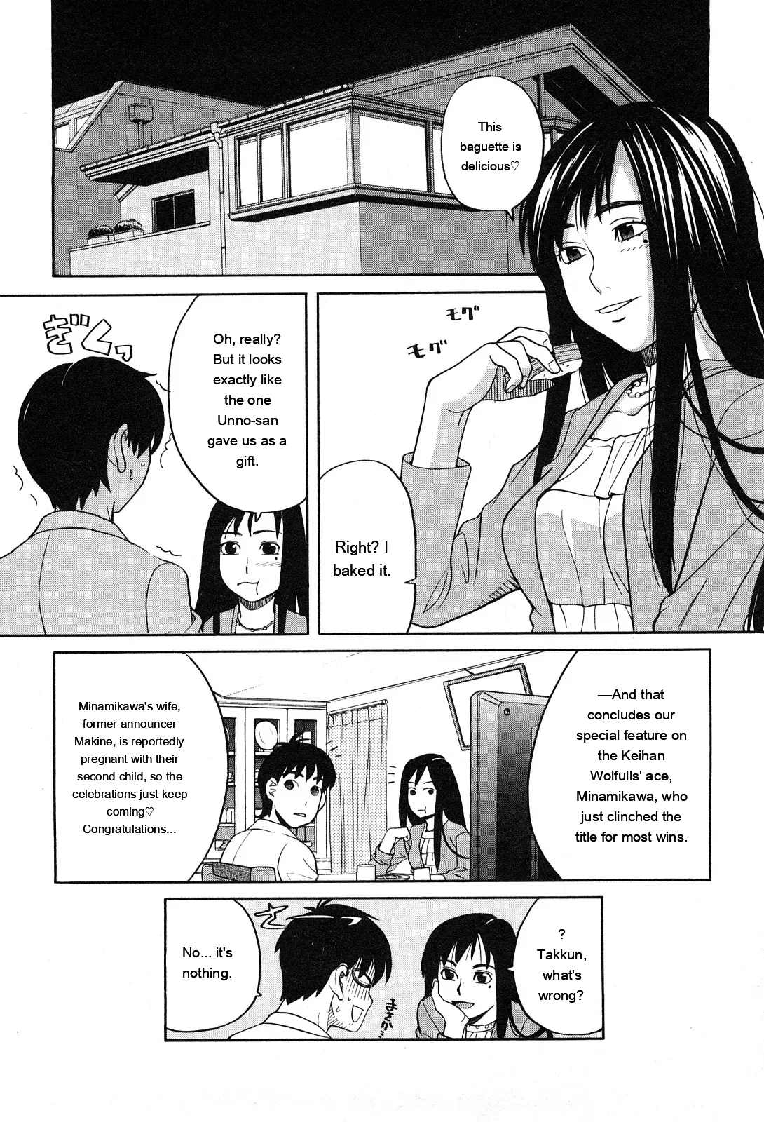 Ane Ana 1 page 153