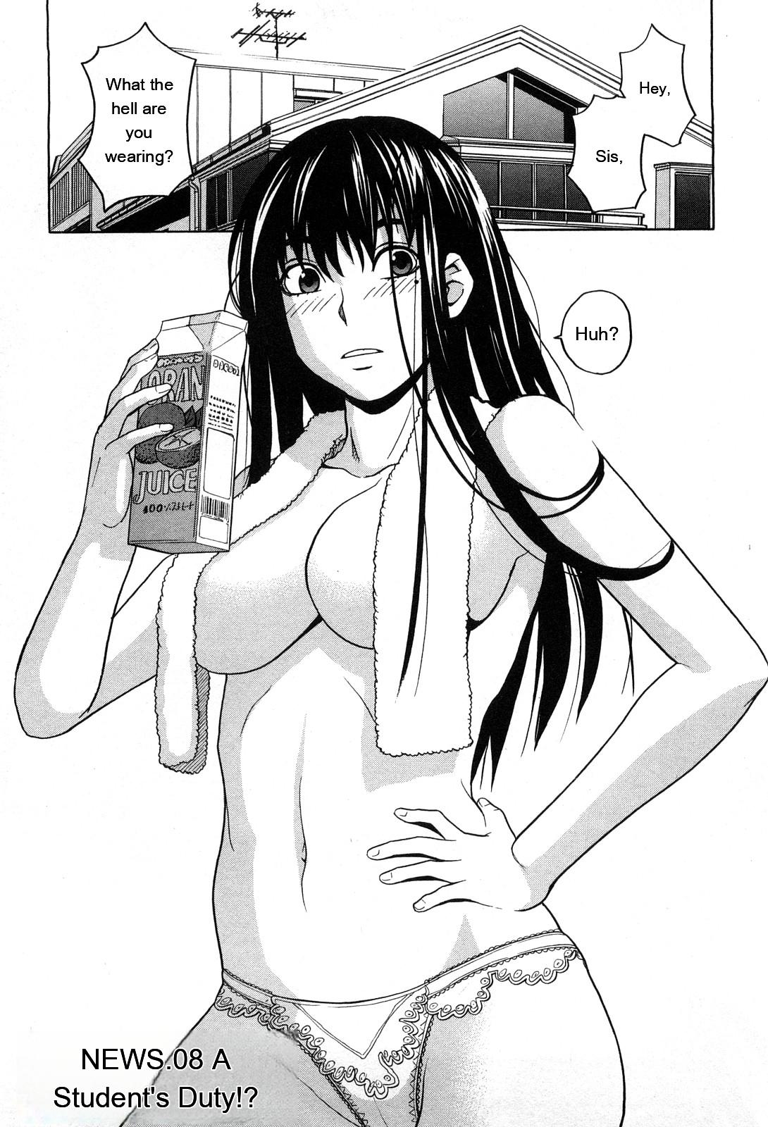 Ane Ana 1 page 154