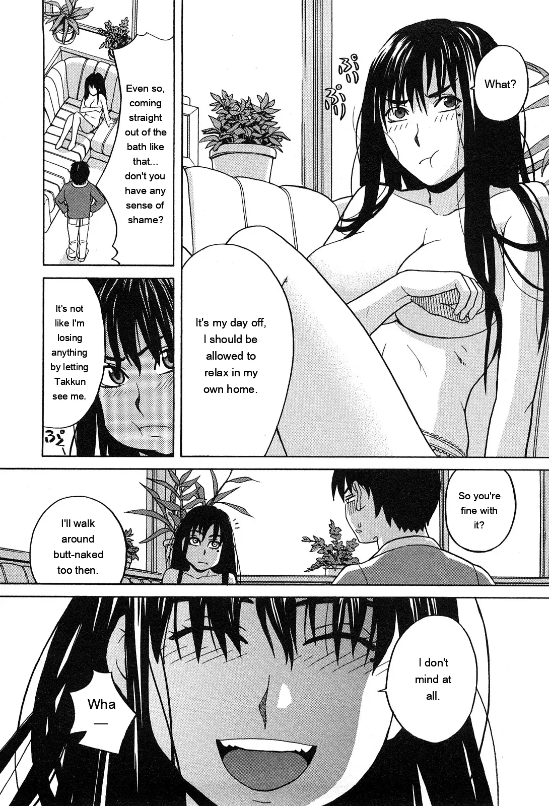Ane Ana 1 page 155