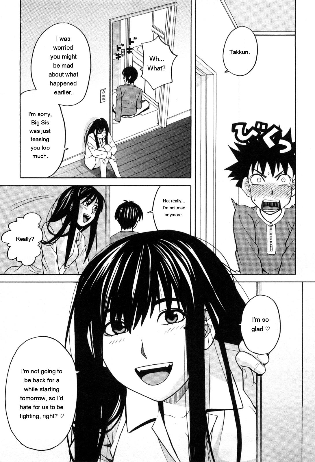 Ane Ana 1 page 158