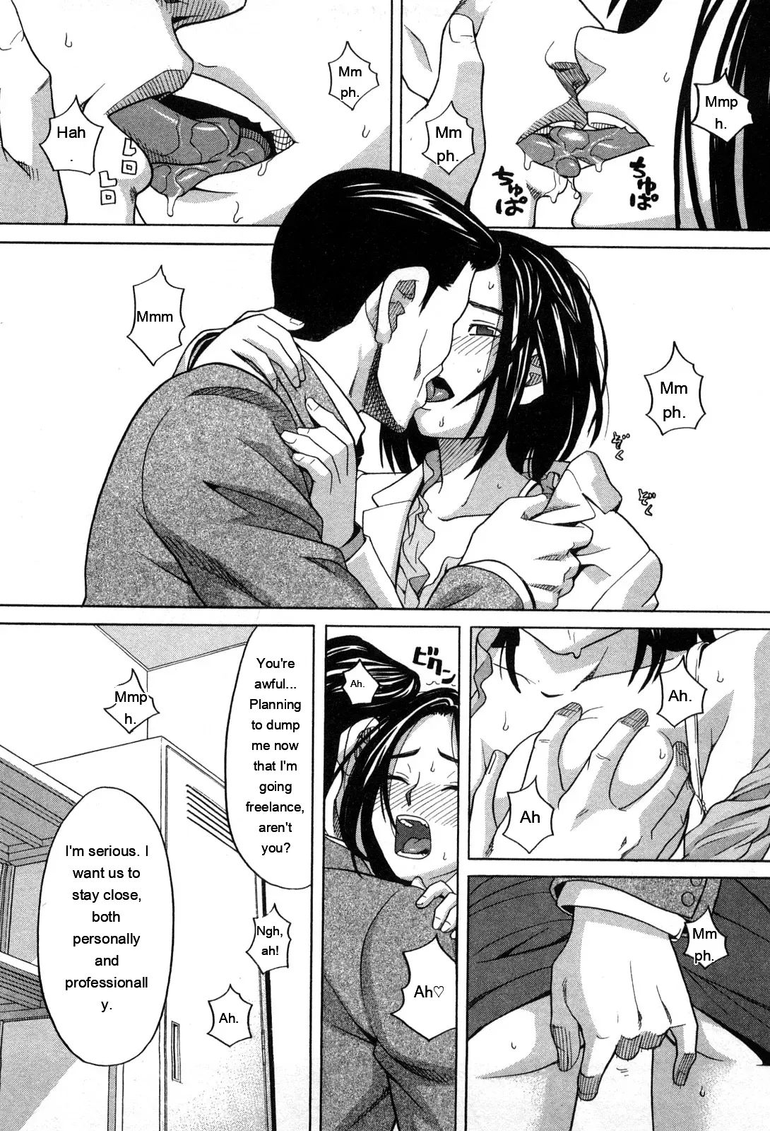Ane Ana 1 page 16