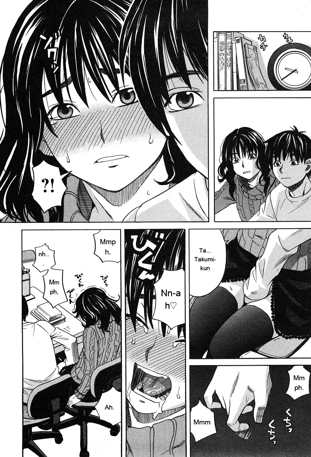 Ane Ana 1 page 161