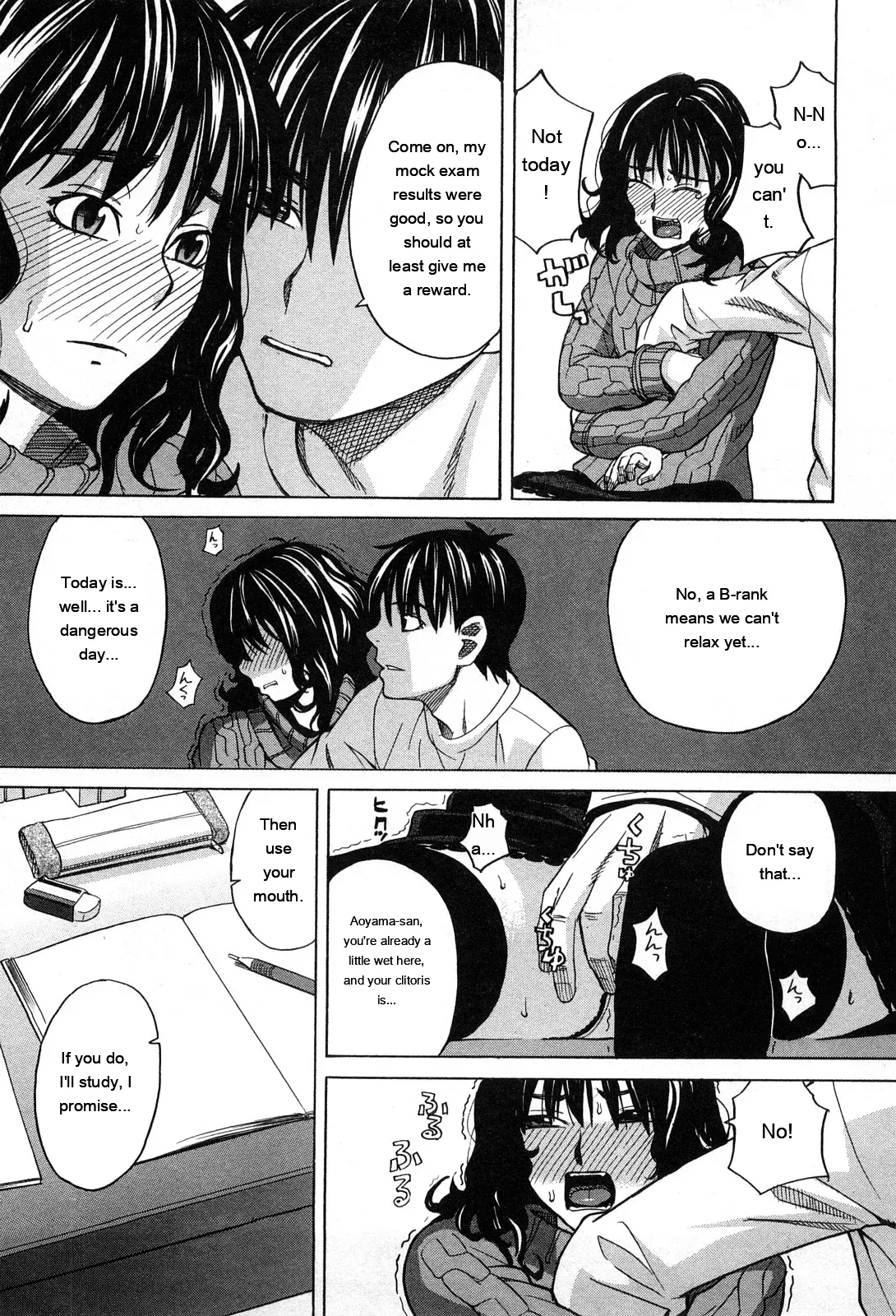Ane Ana 1 page 162