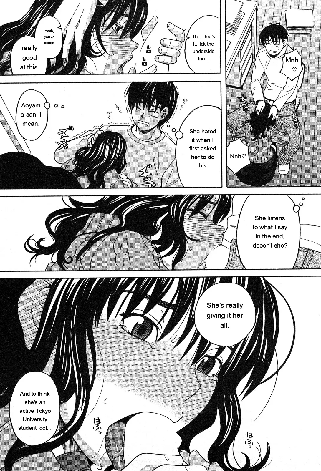 Ane Ana 1 page 163