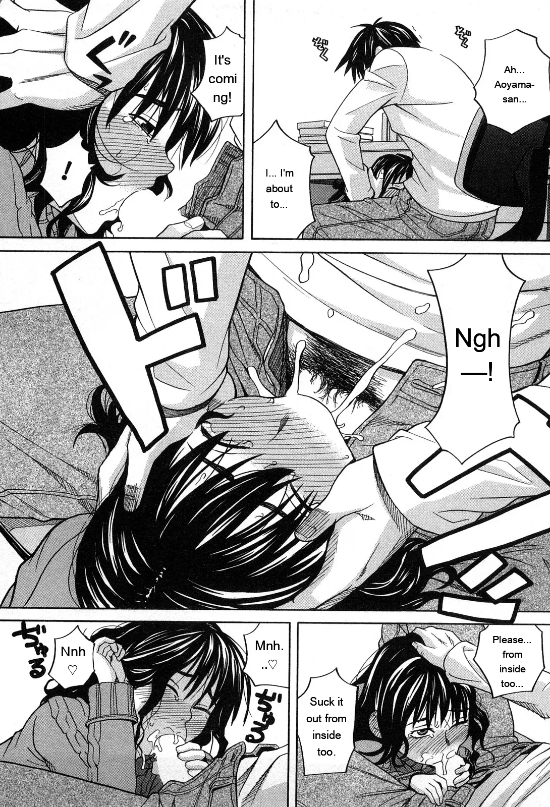 Ane Ana 1 page 164