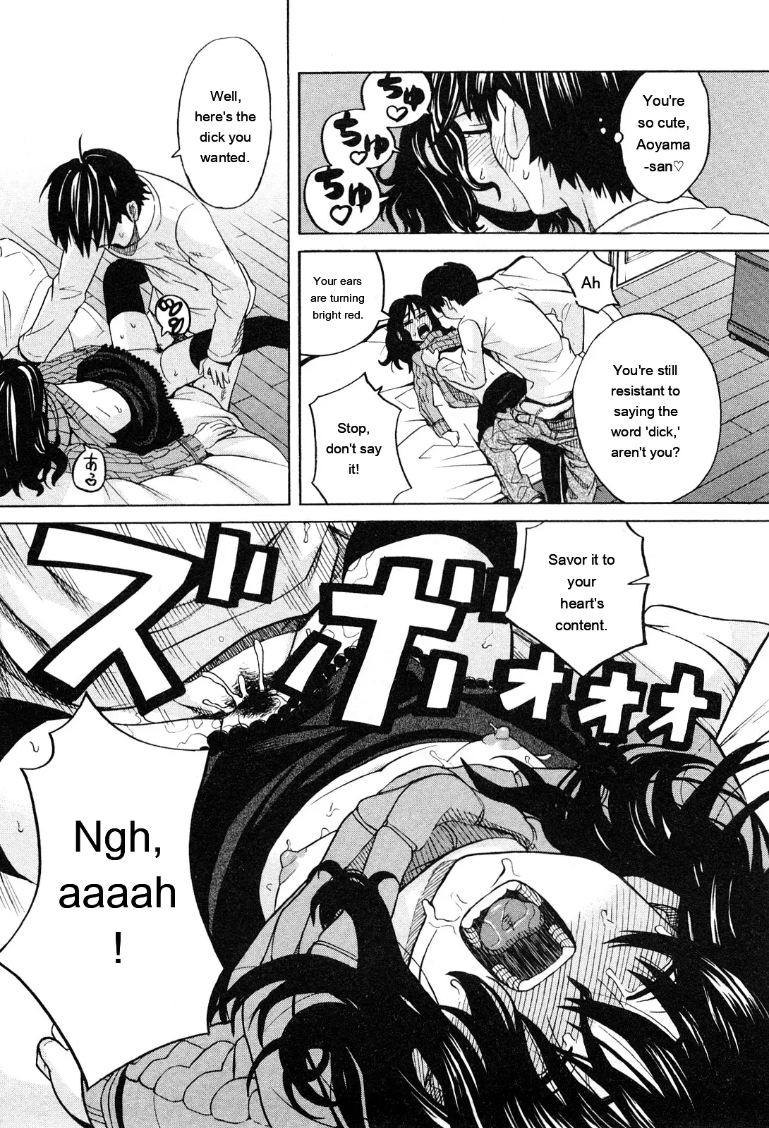 Ane Ana 1 page 167