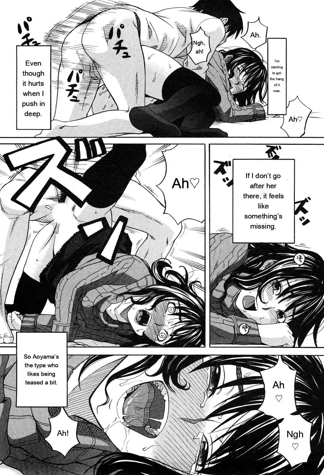 Ane Ana 1 page 169