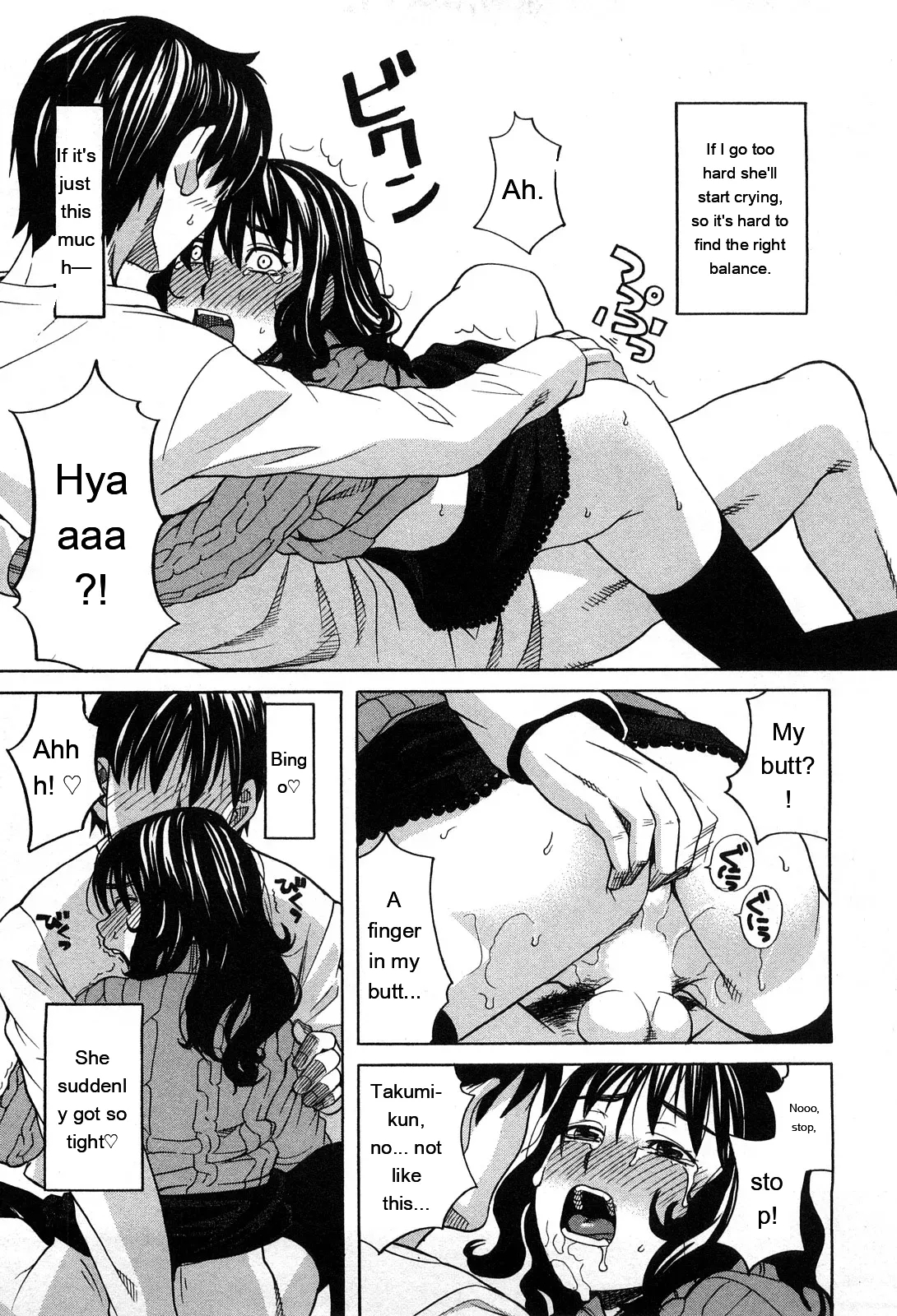Ane Ana 1 page 170