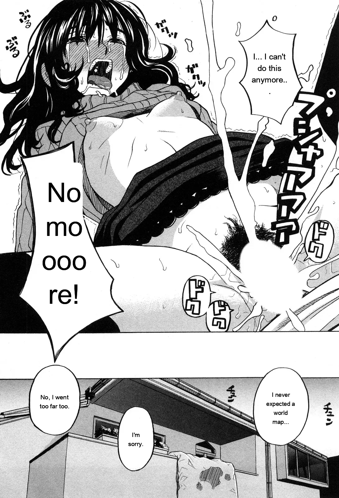 Ane Ana 1 page 172