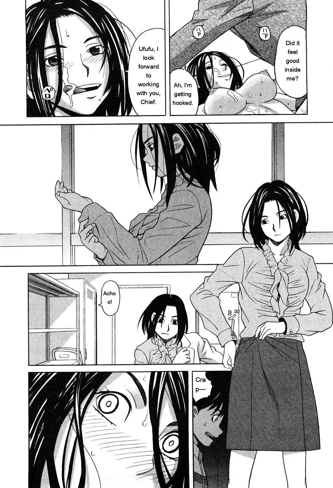 Ane Ana 1 page 19