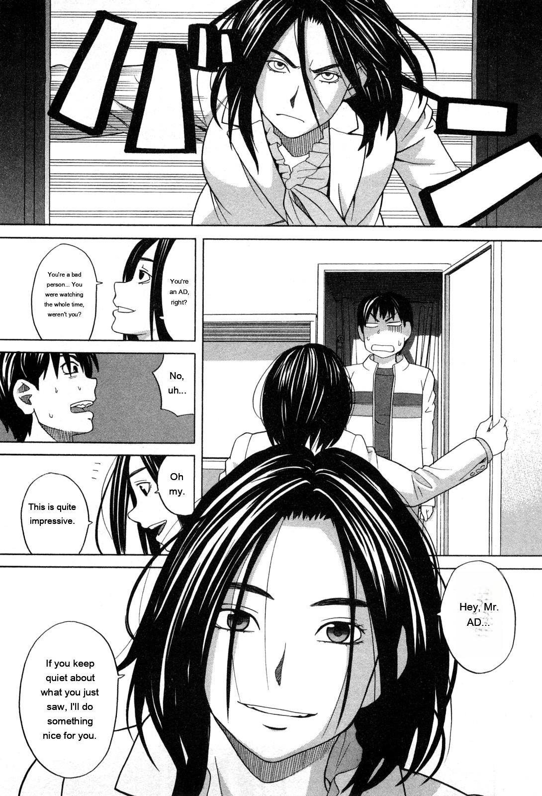 Ane Ana 1 page 20