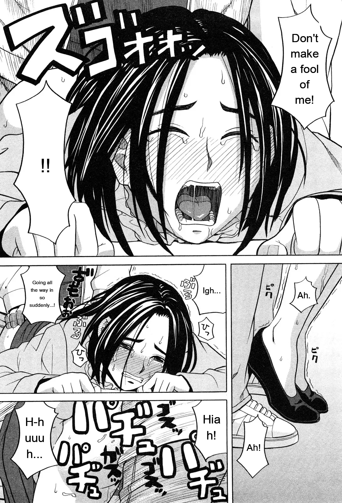 Ane Ana 1 page 23