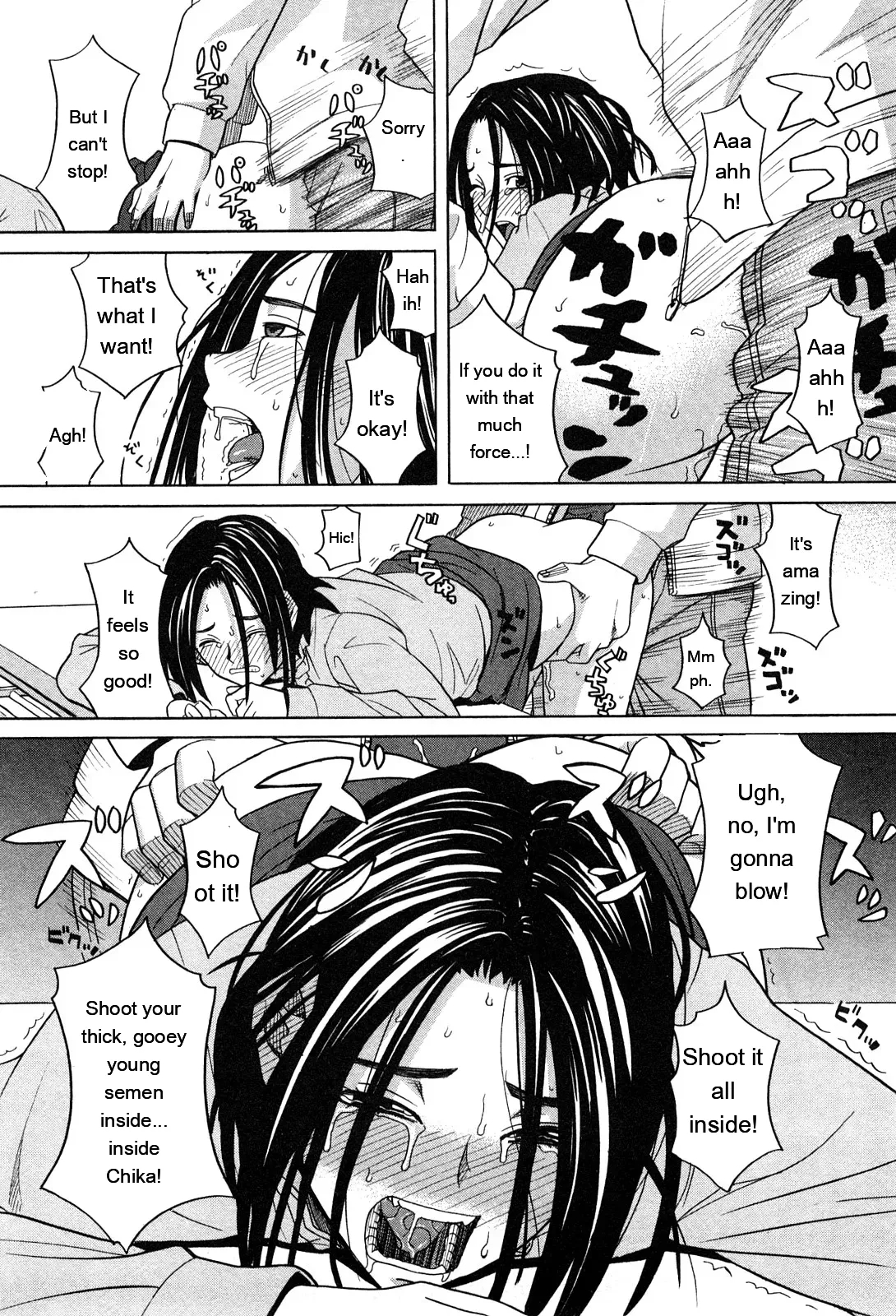 Ane Ana 1 page 25