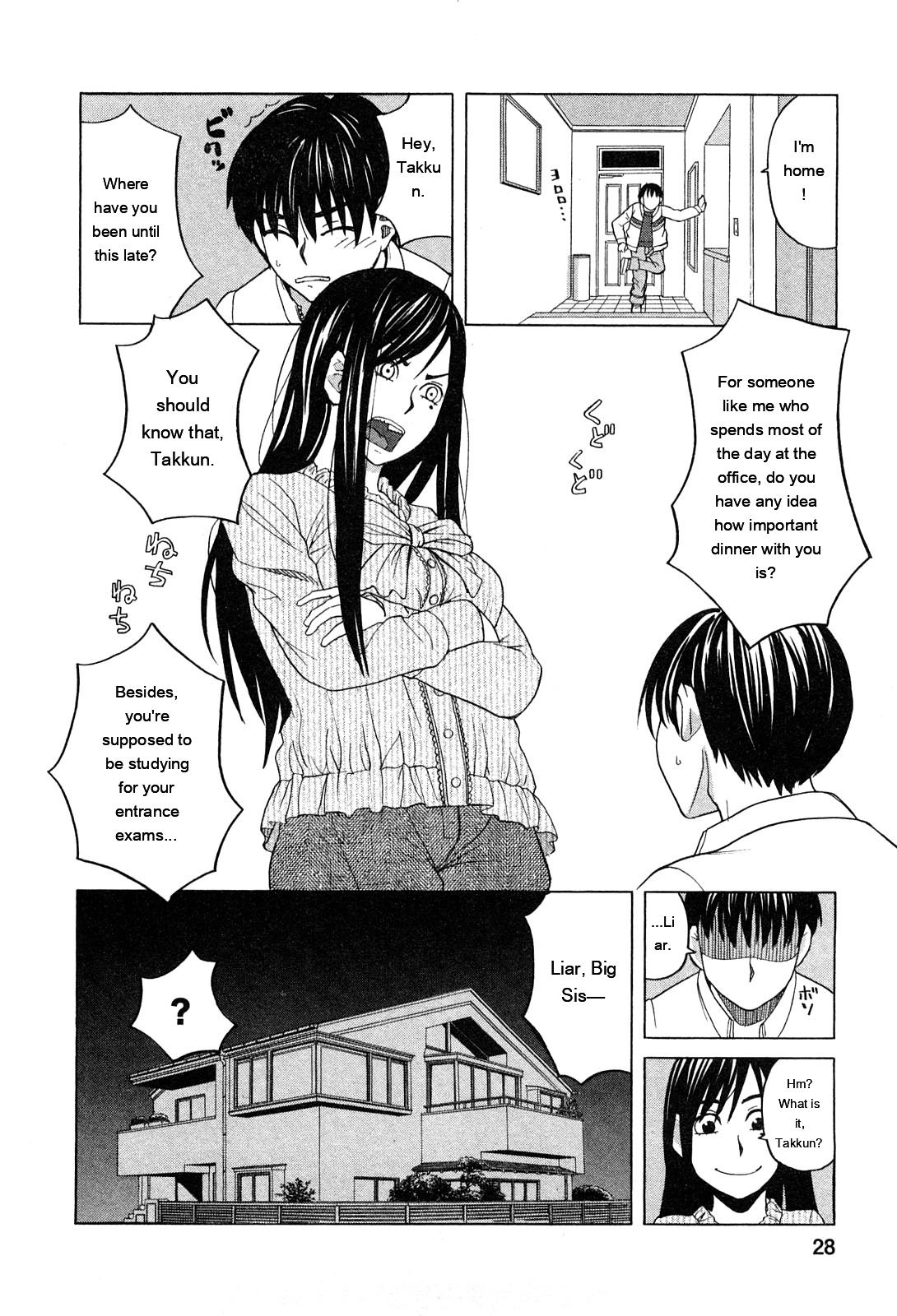 Ane Ana 1 page 27