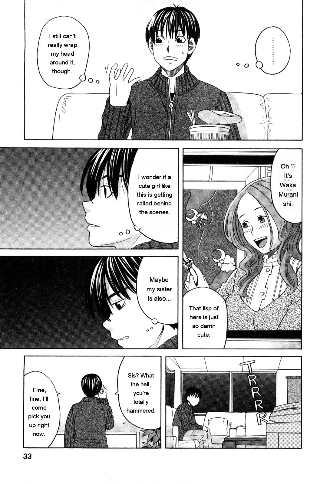 Ane Ana 1 page 32