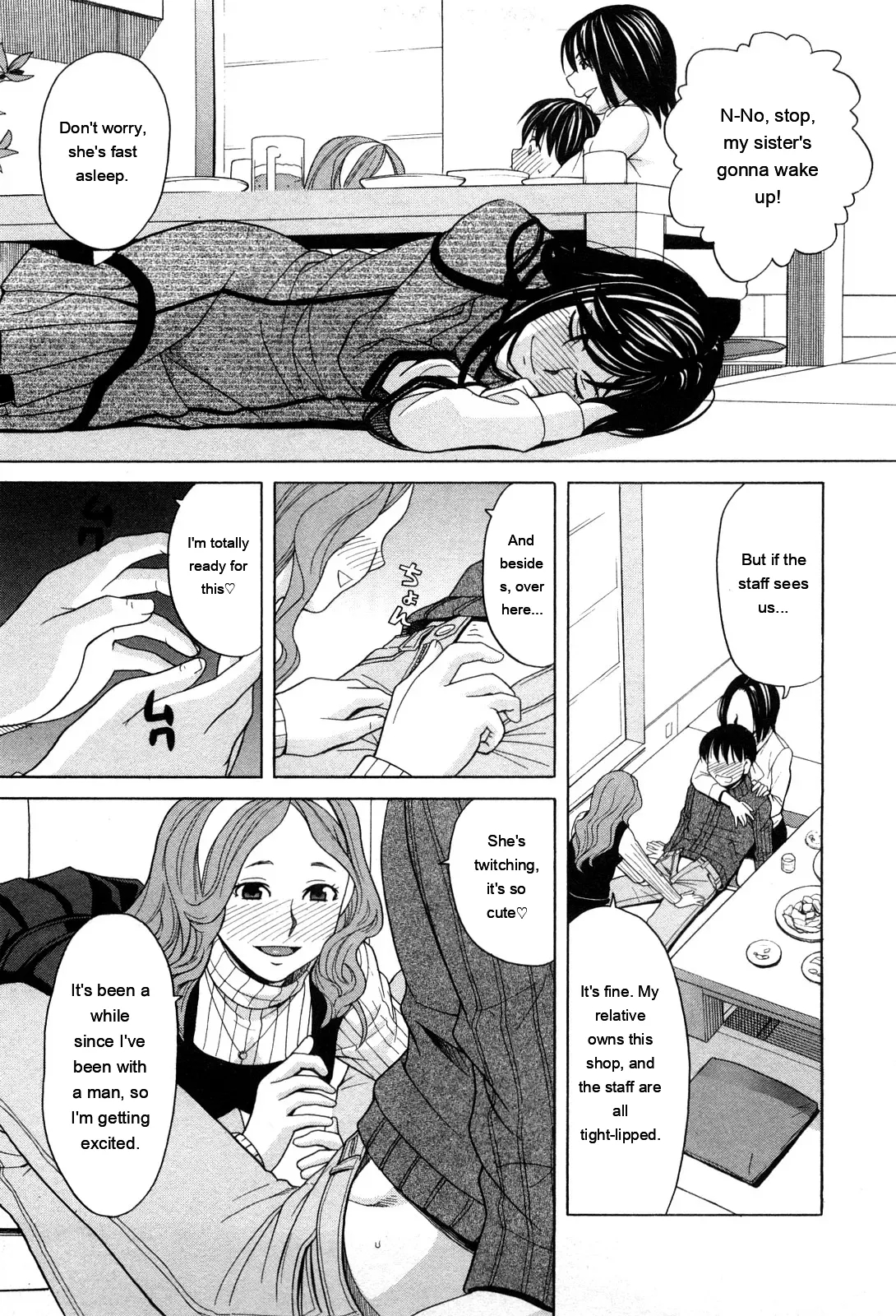 Ane Ana 1 page 38