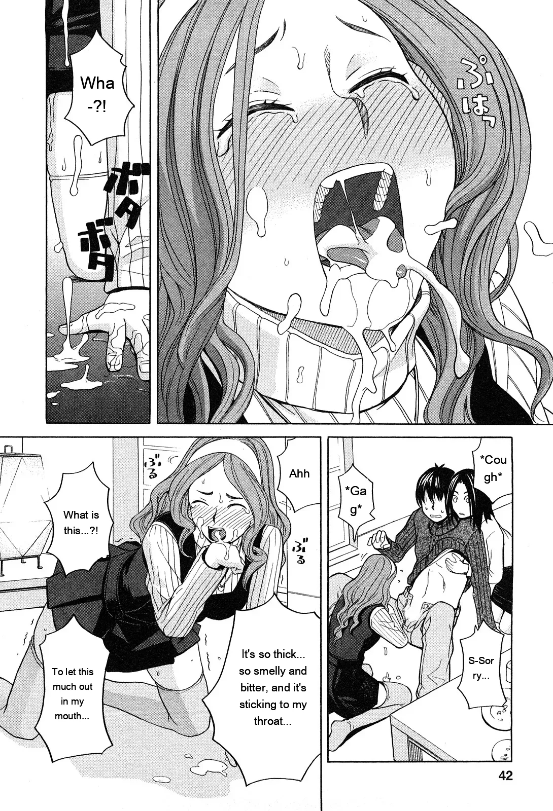 Ane Ana 1 page 41