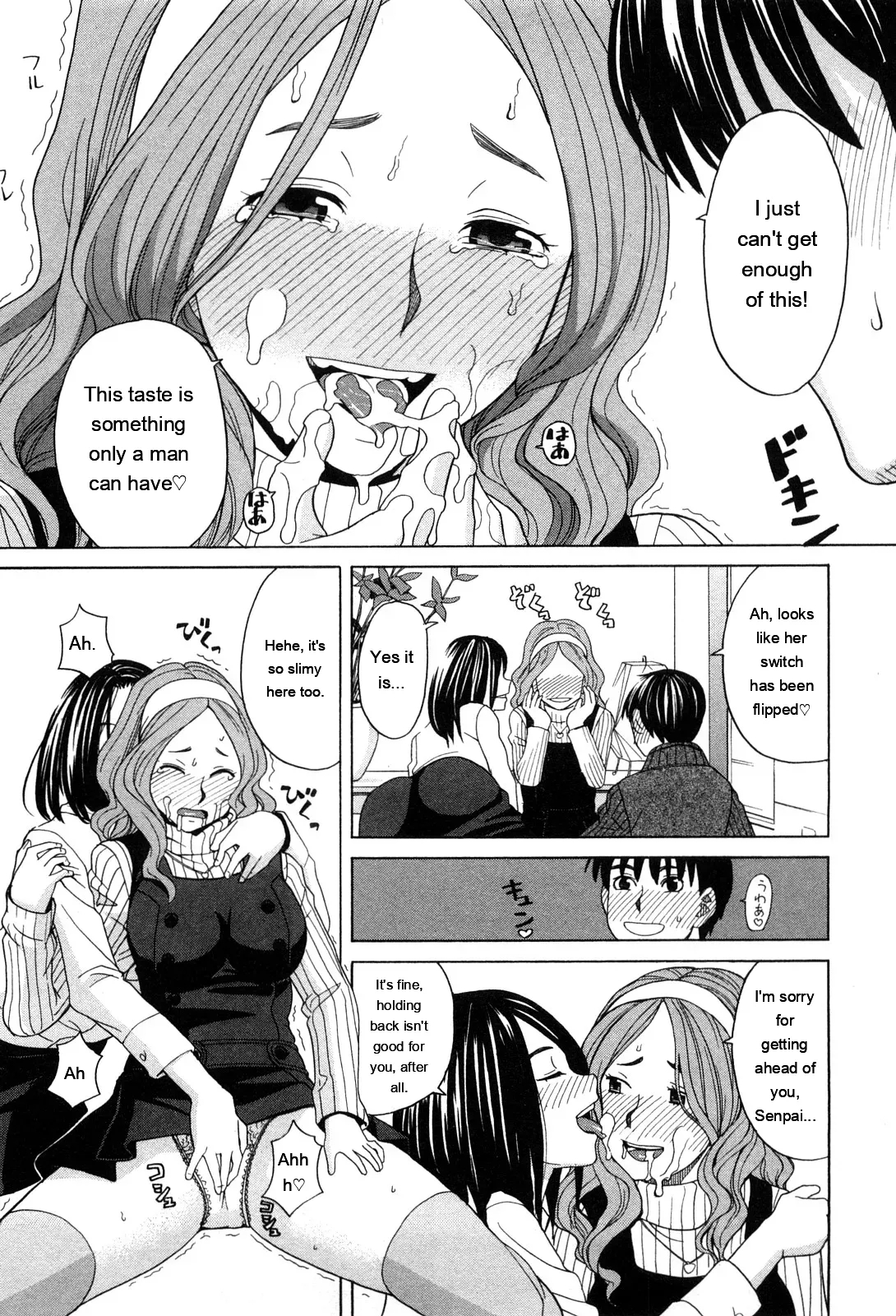 Ane Ana 1 page 42