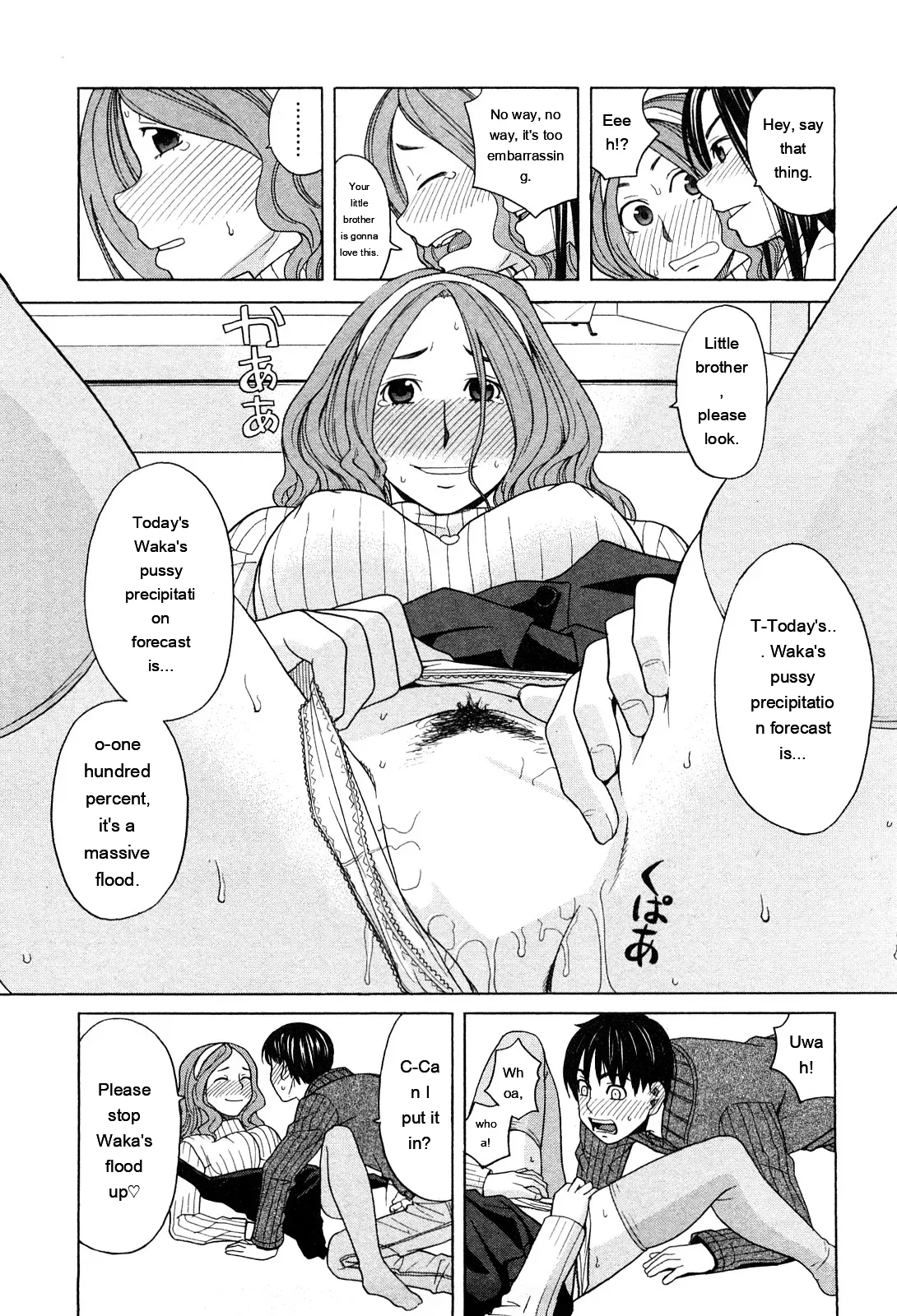 Ane Ana 1 page 43
