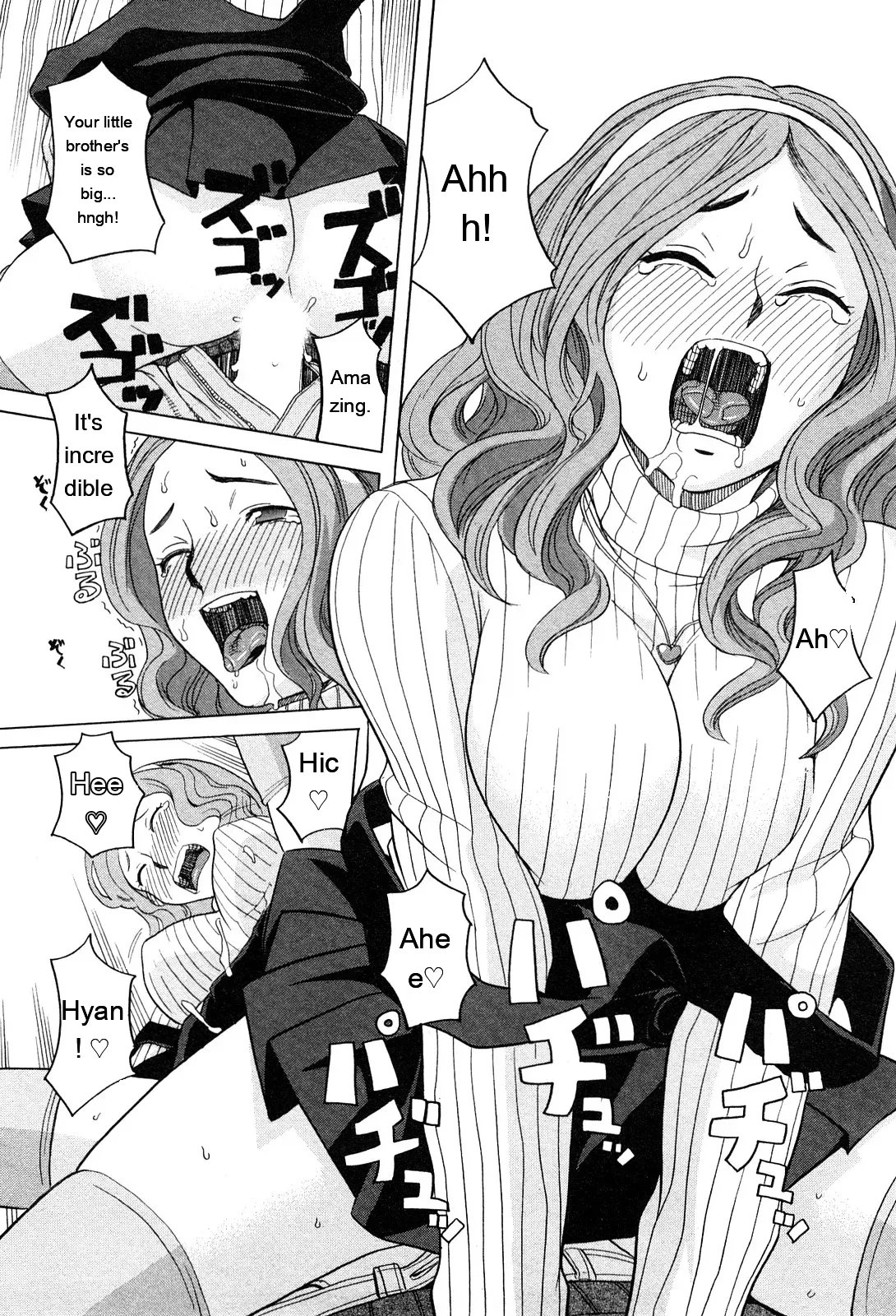 Ane Ana 1 page 45