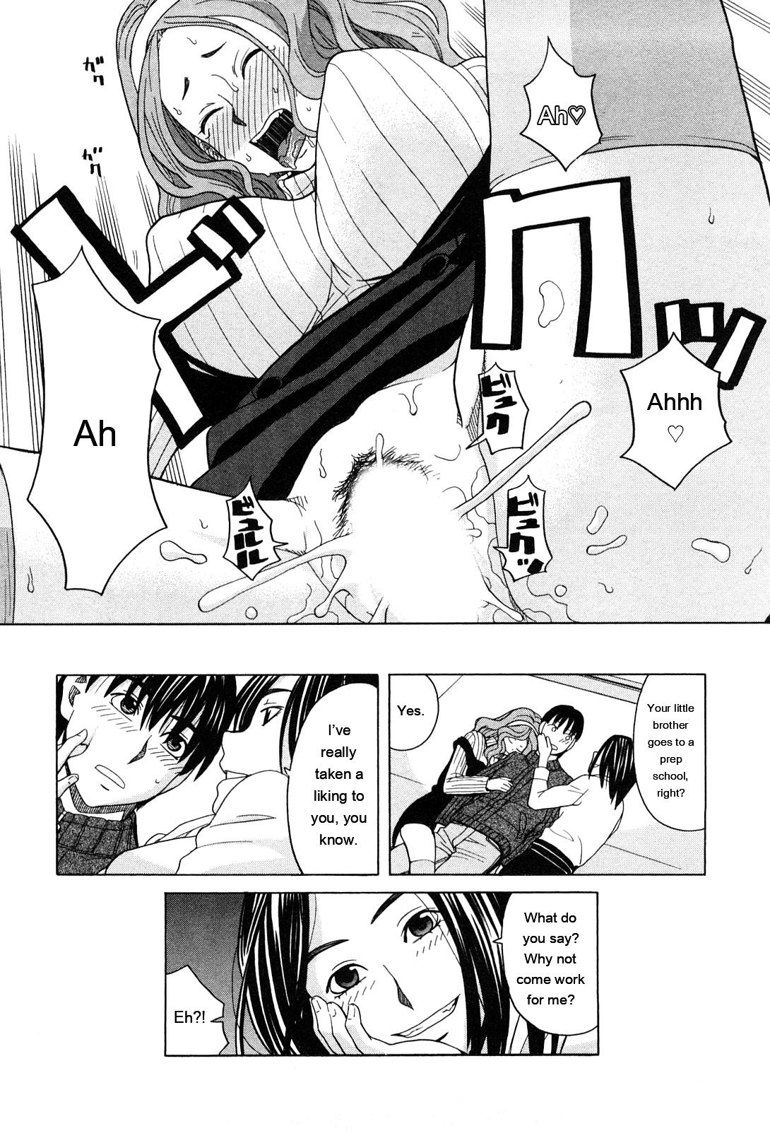 Ane Ana 1 page 47