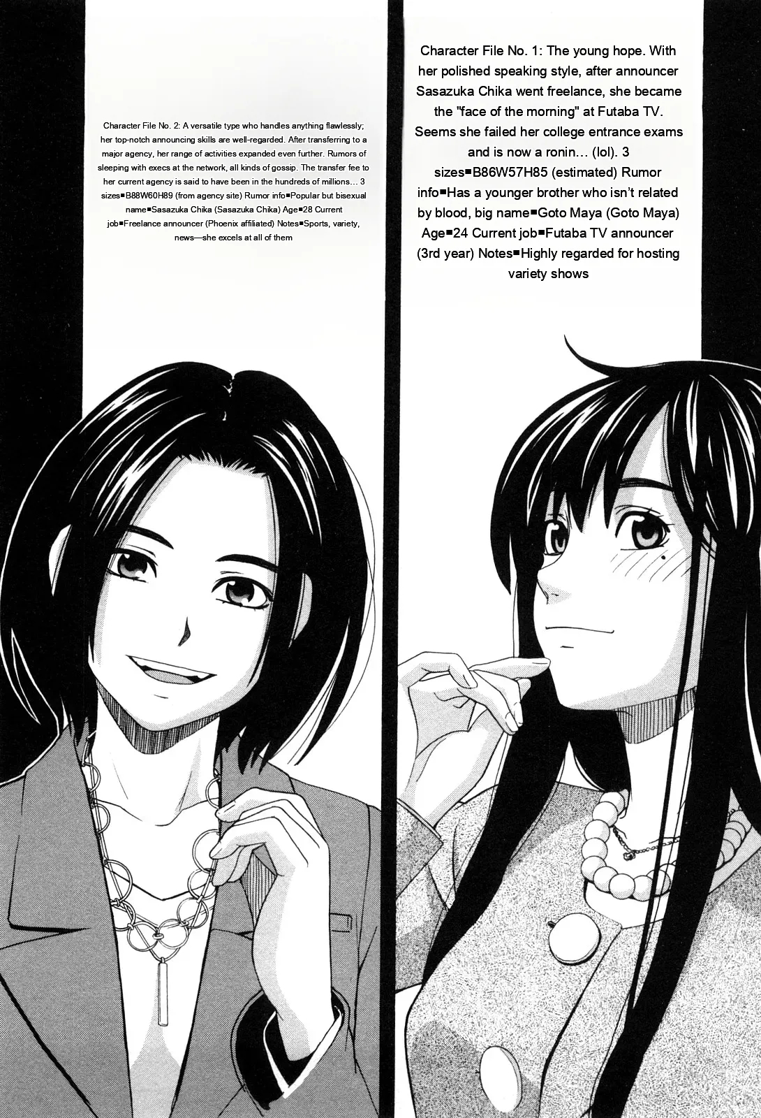 Ane Ana 1 page 48