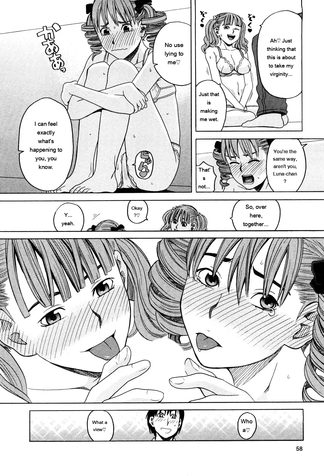 Ane Ana 1 page 57