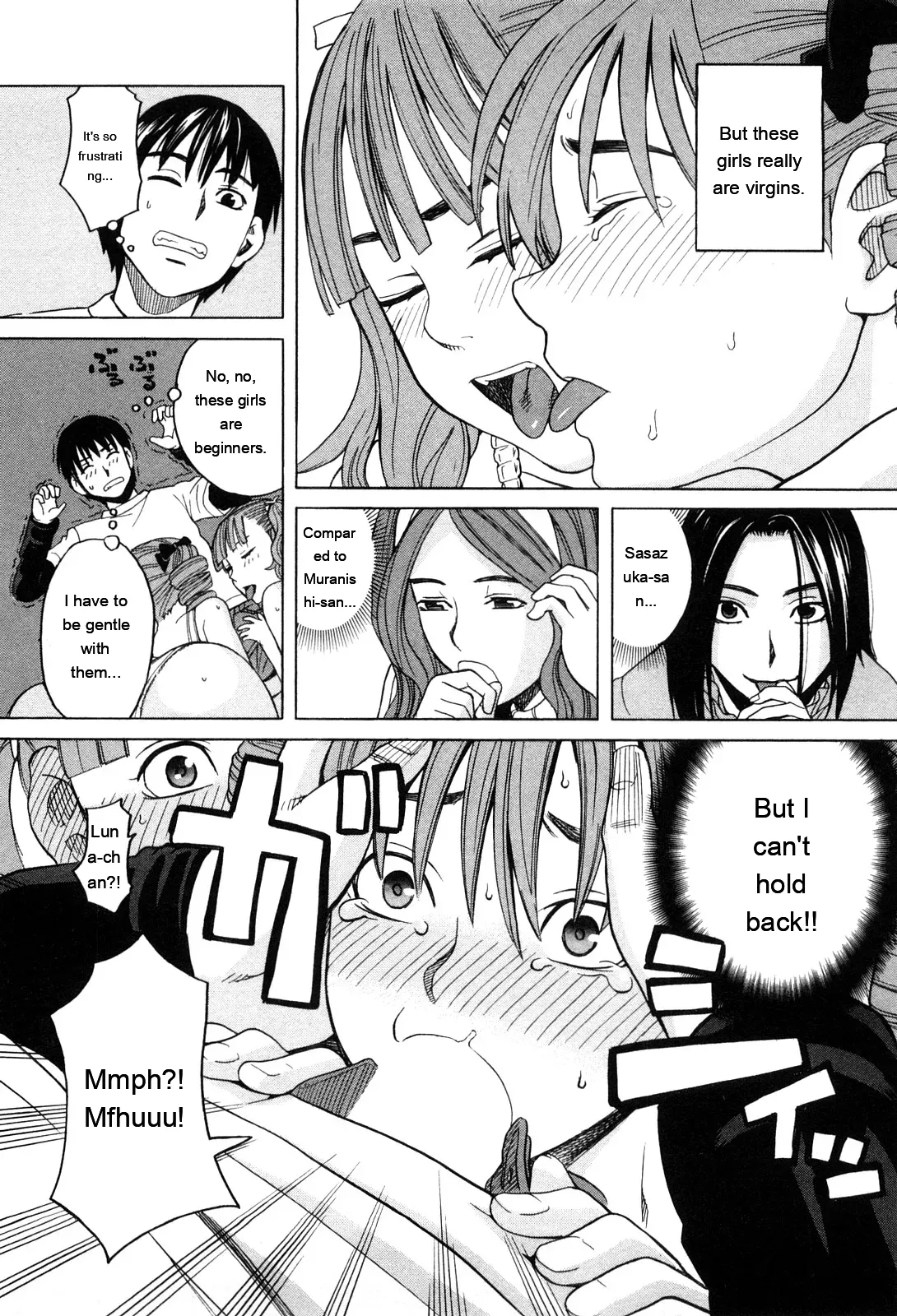 Ane Ana 1 page 58