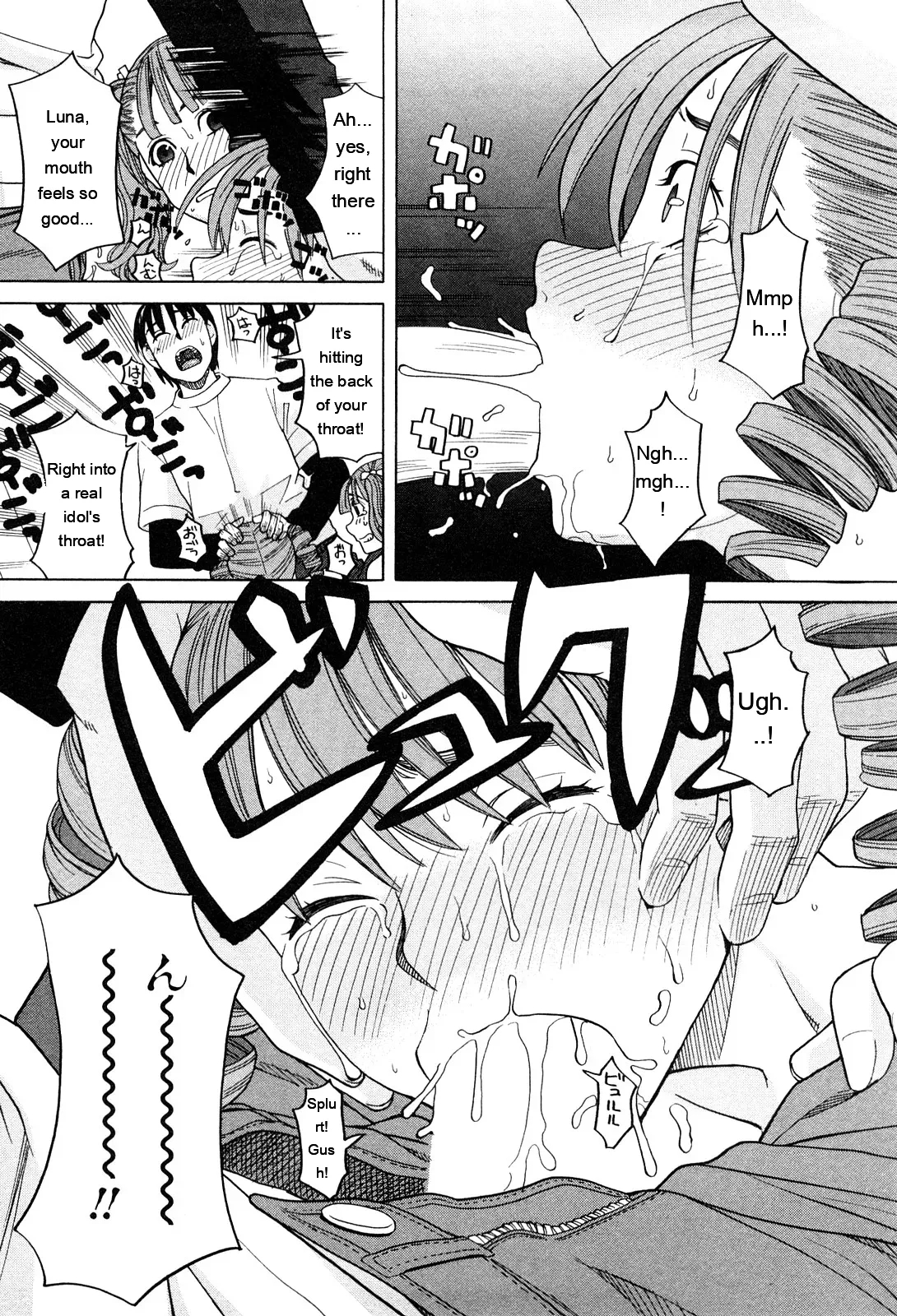 Ane Ana 1 page 59