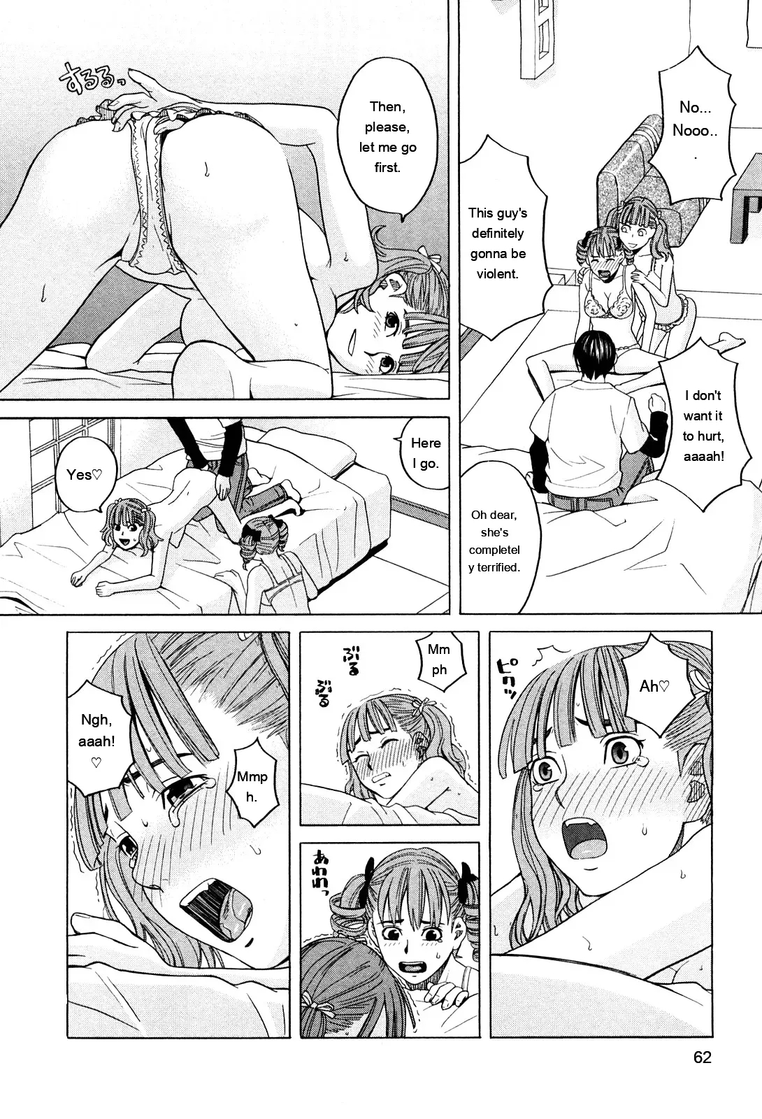Ane Ana 1 page 61