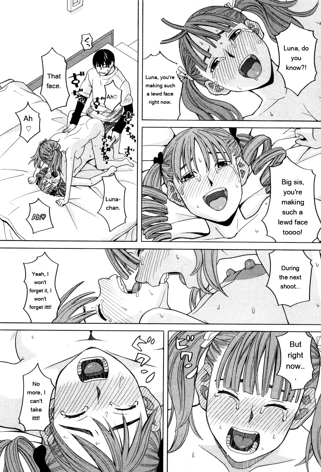 Ane Ana 1 page 66