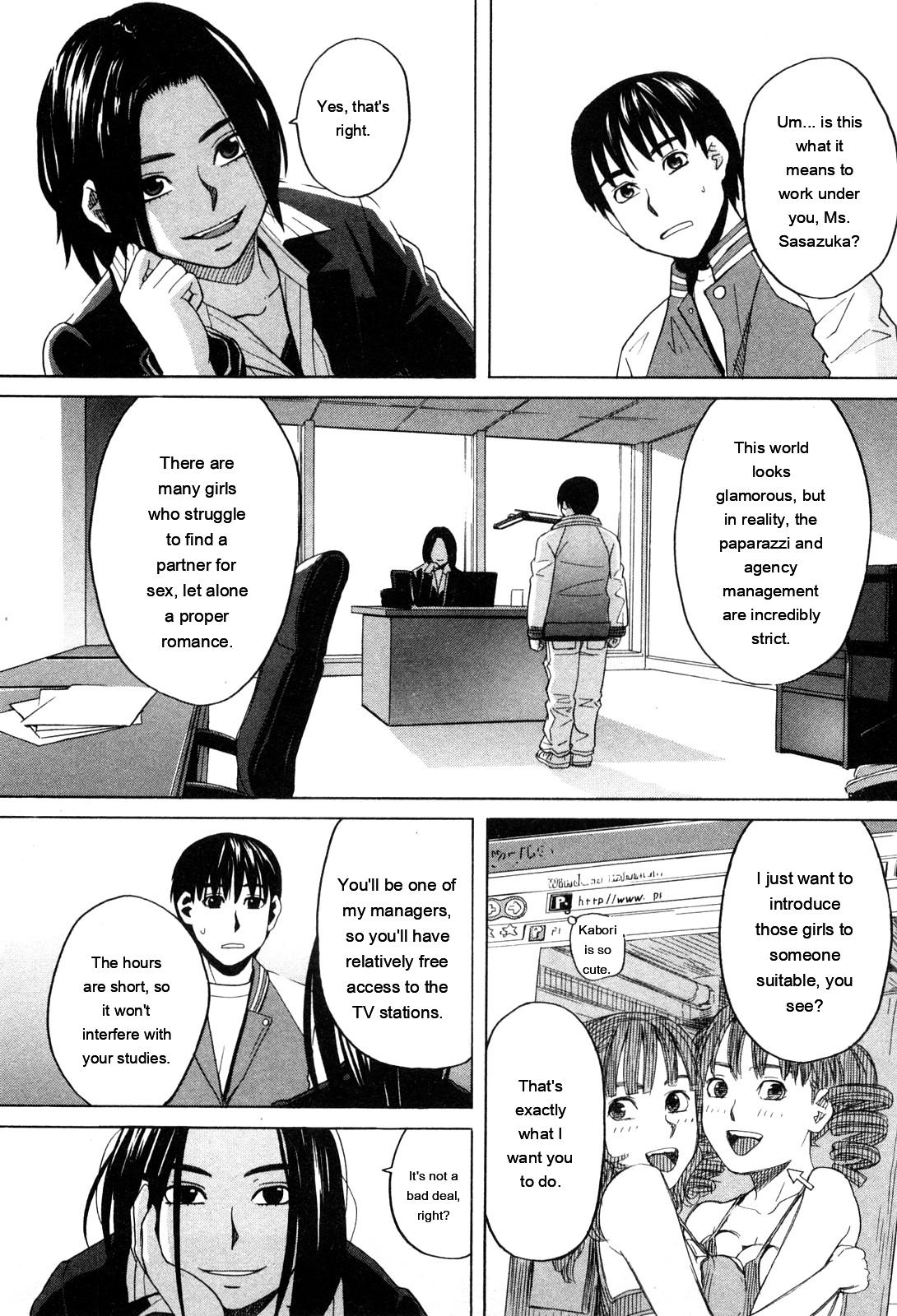 Ane Ana 1 page 68