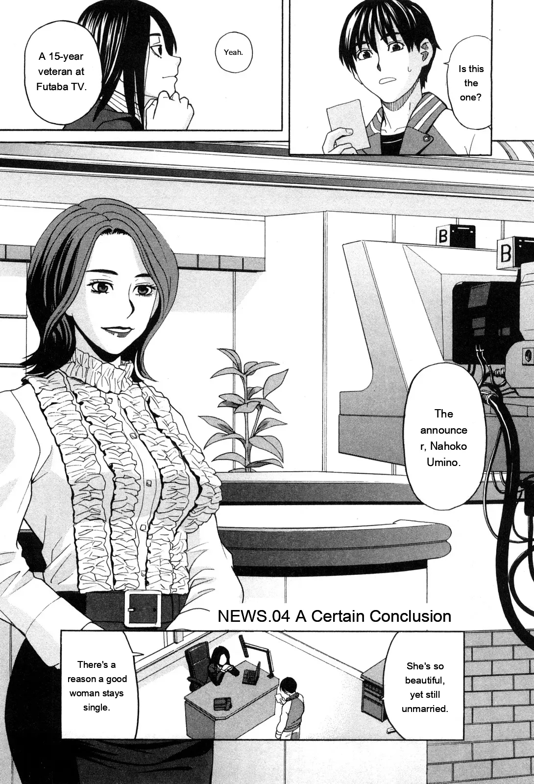 Ane Ana 1 page 70