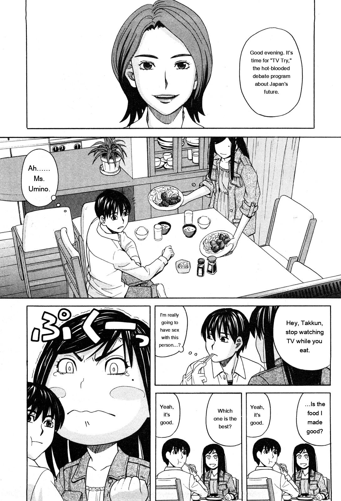 Ane Ana 1 page 71