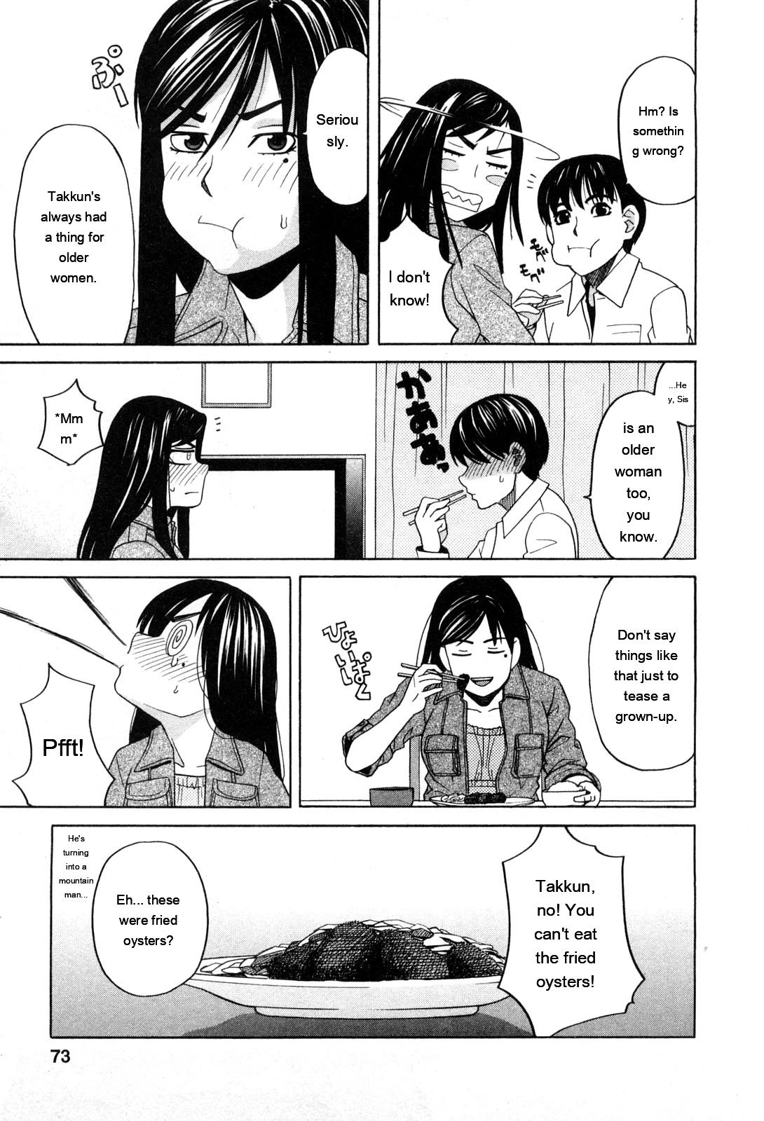 Ane Ana 1 page 72