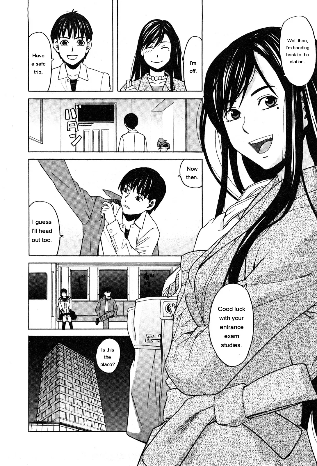 Ane Ana 1 page 73