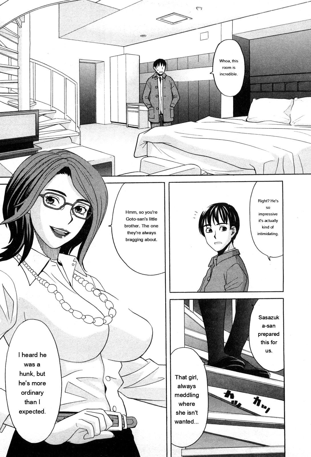 Ane Ana 1 page 74