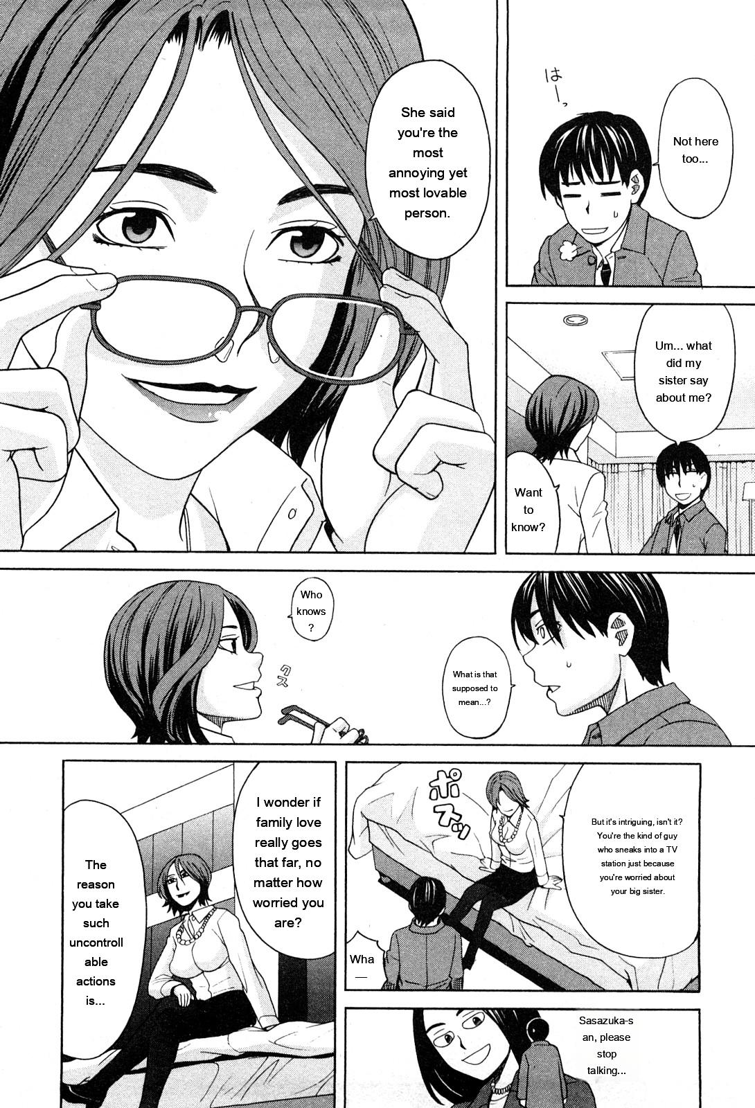 Ane Ana 1 page 75