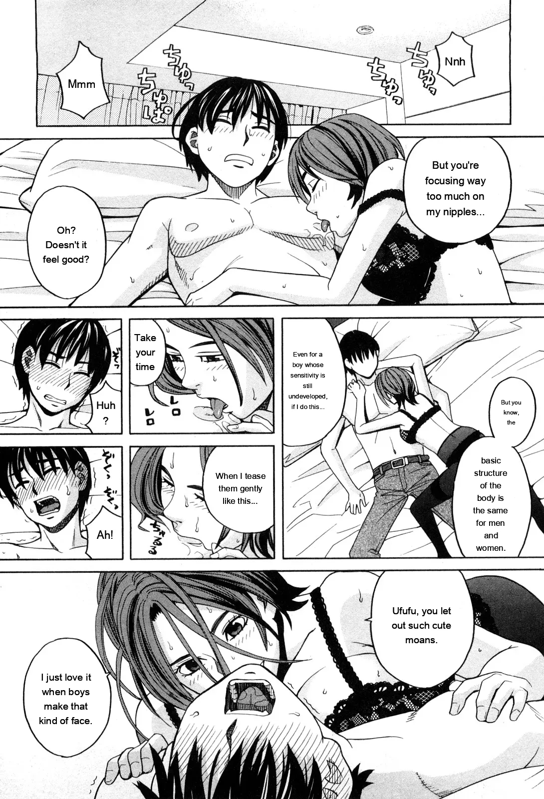 Ane Ana 1 page 78