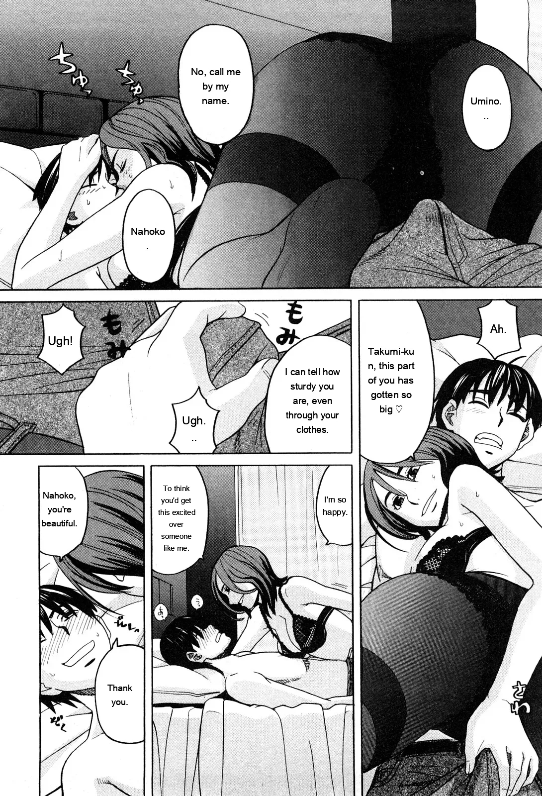 Ane Ana 1 page 79