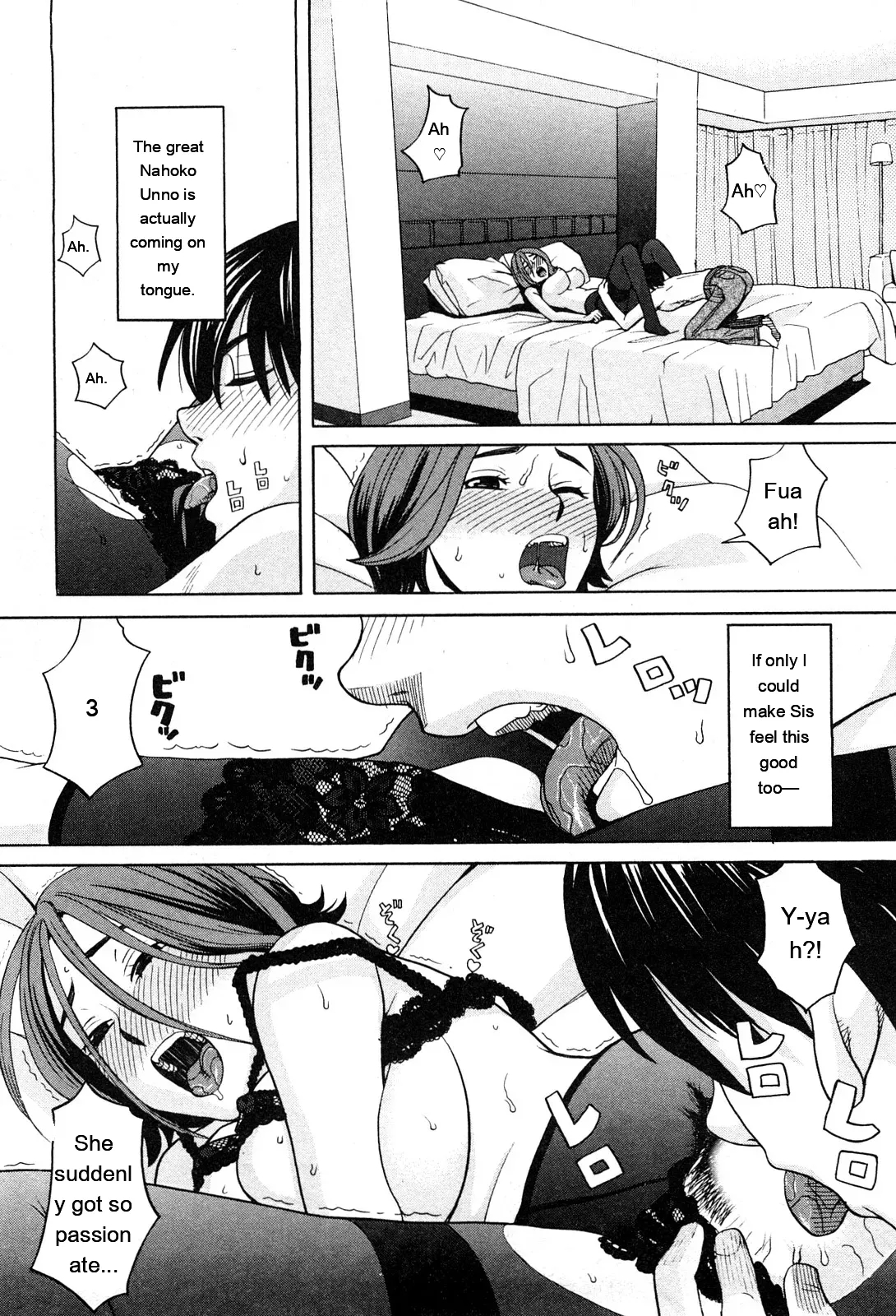 Ane Ana 1 page 81
