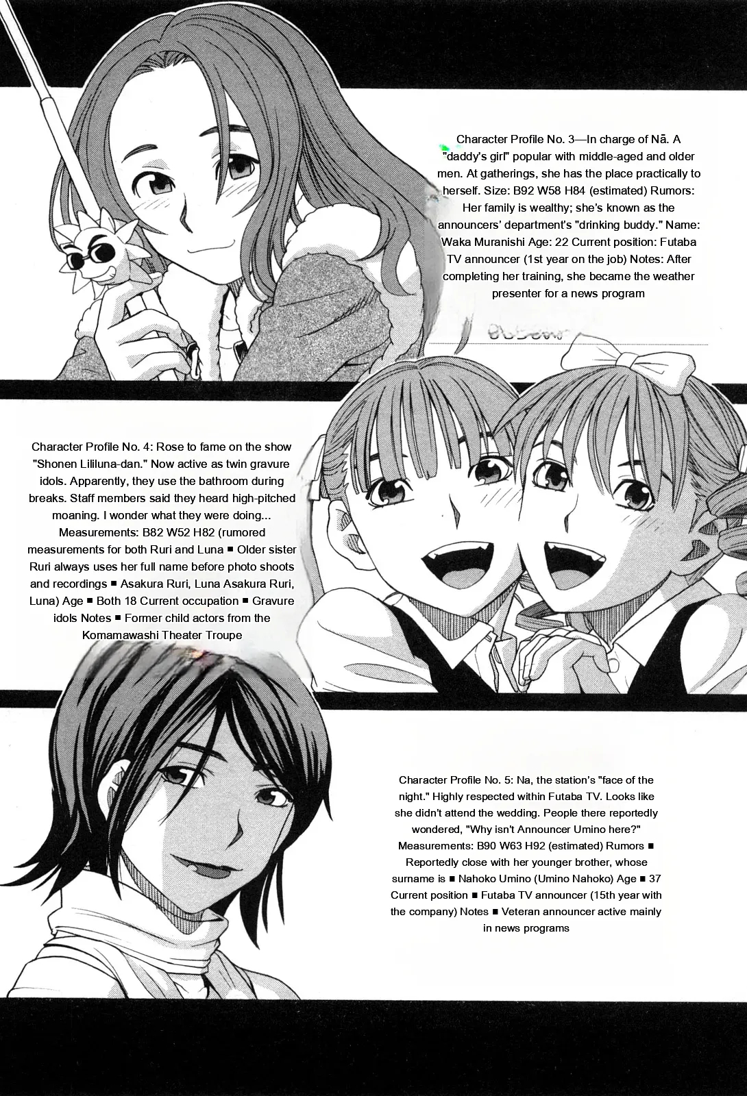 Ane Ana 1 page 90