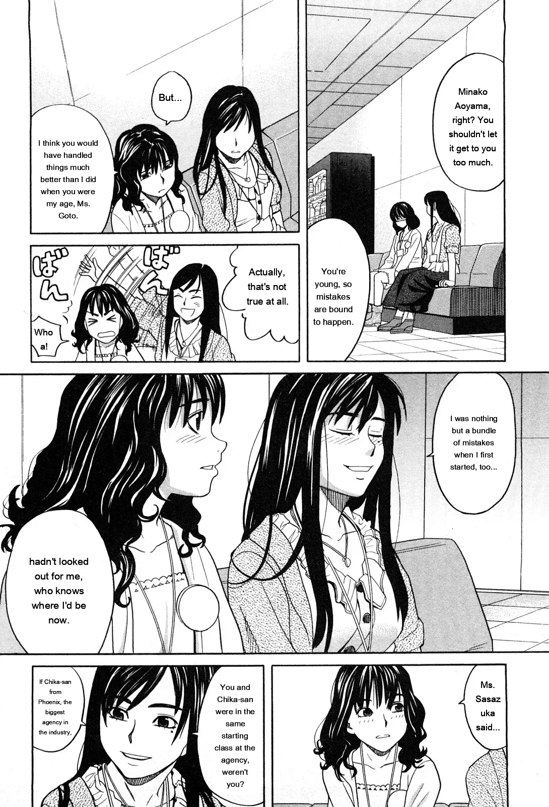 Ane Ana 1 page 93