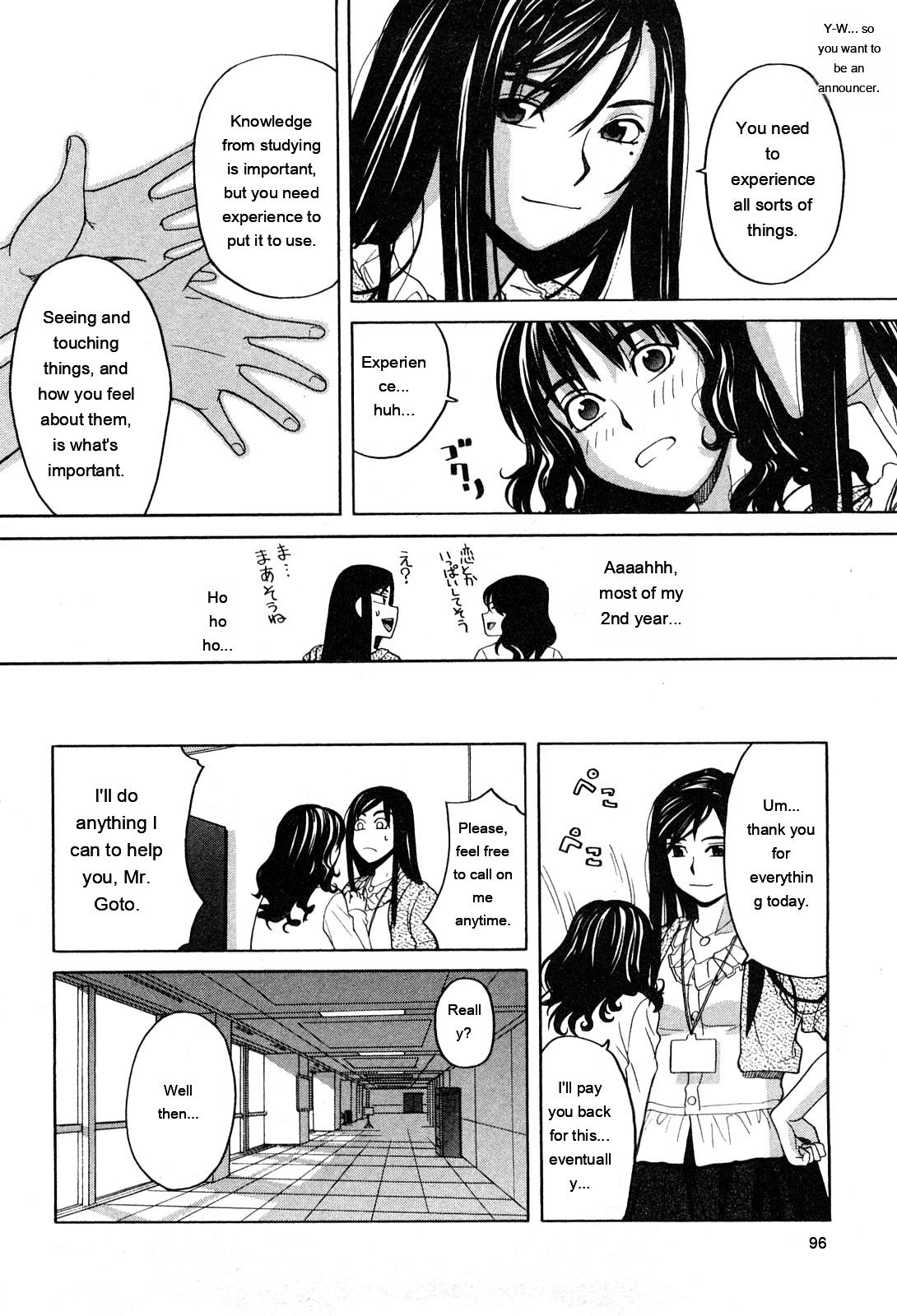 Ane Ana 1 page 95
