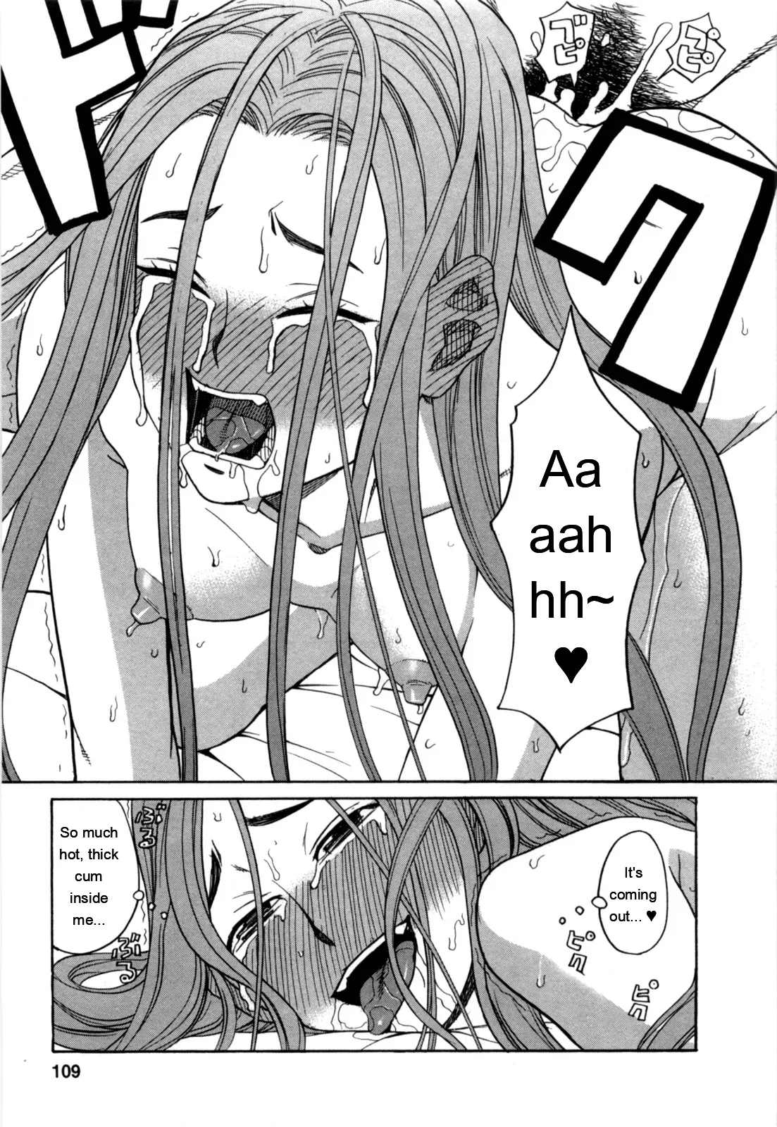 Ane Ana 2 page 108